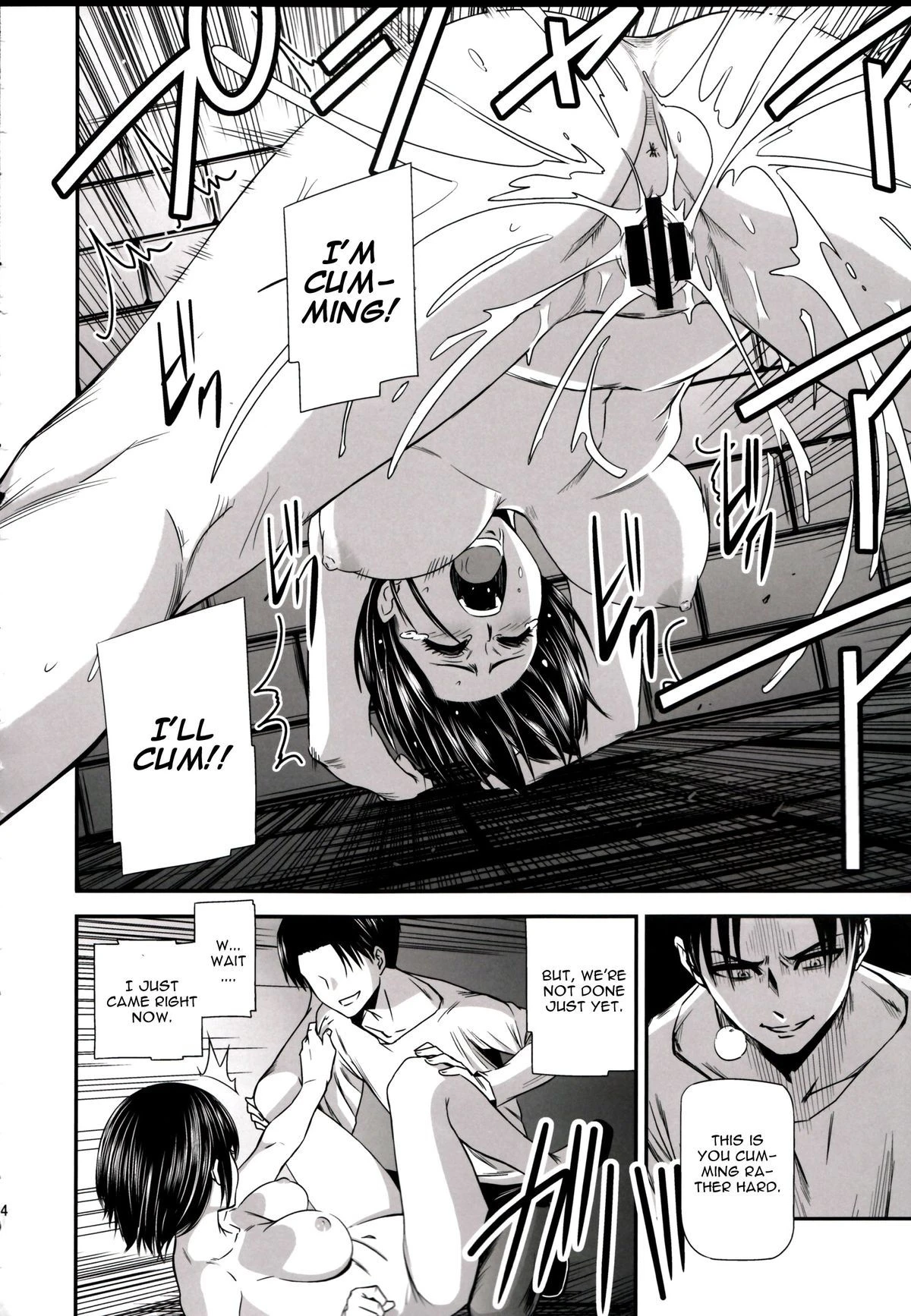 Gekishin ni hentai manga picture 26