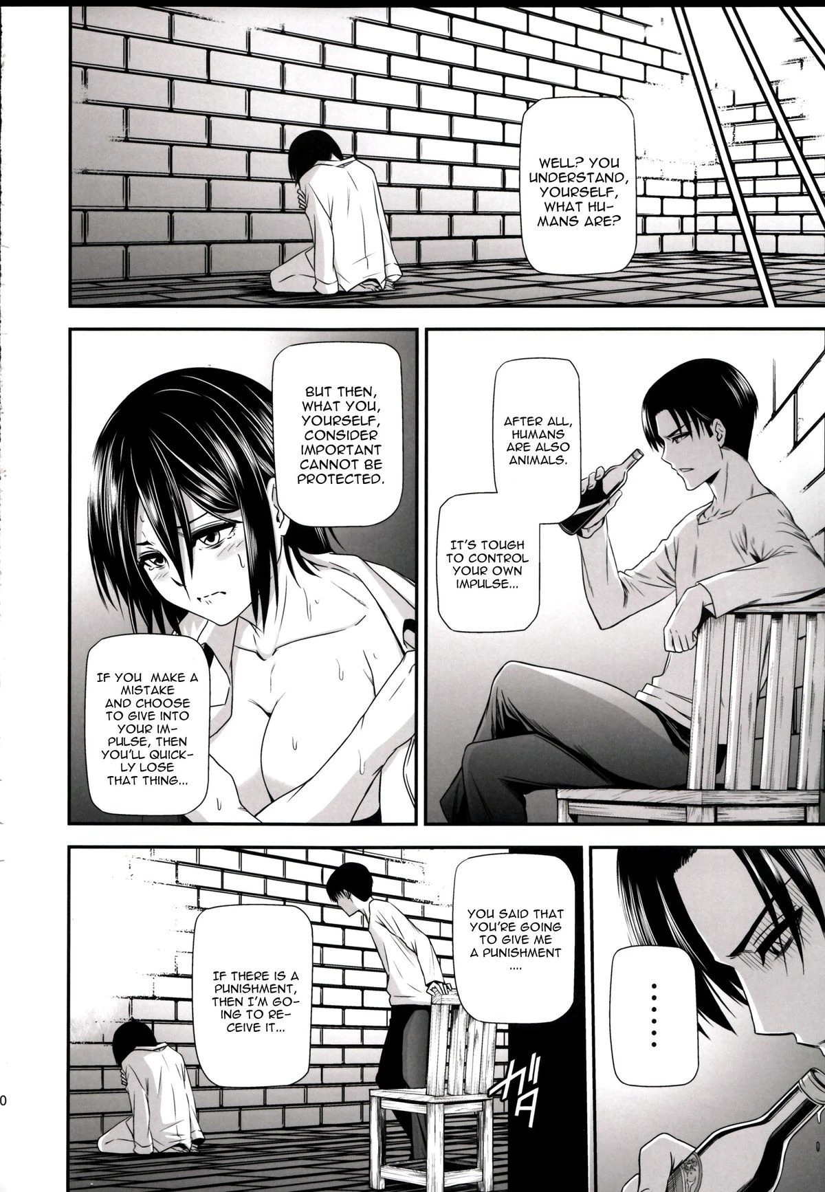 Gekishin ni hentai manga picture 32