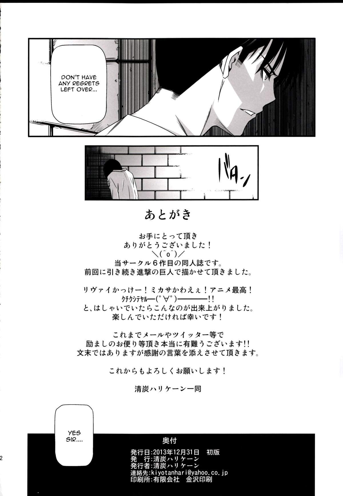 Gekishin ni hentai manga picture 34