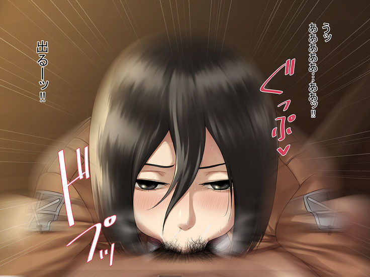 Mikasa blowjob hentai manga picture 6