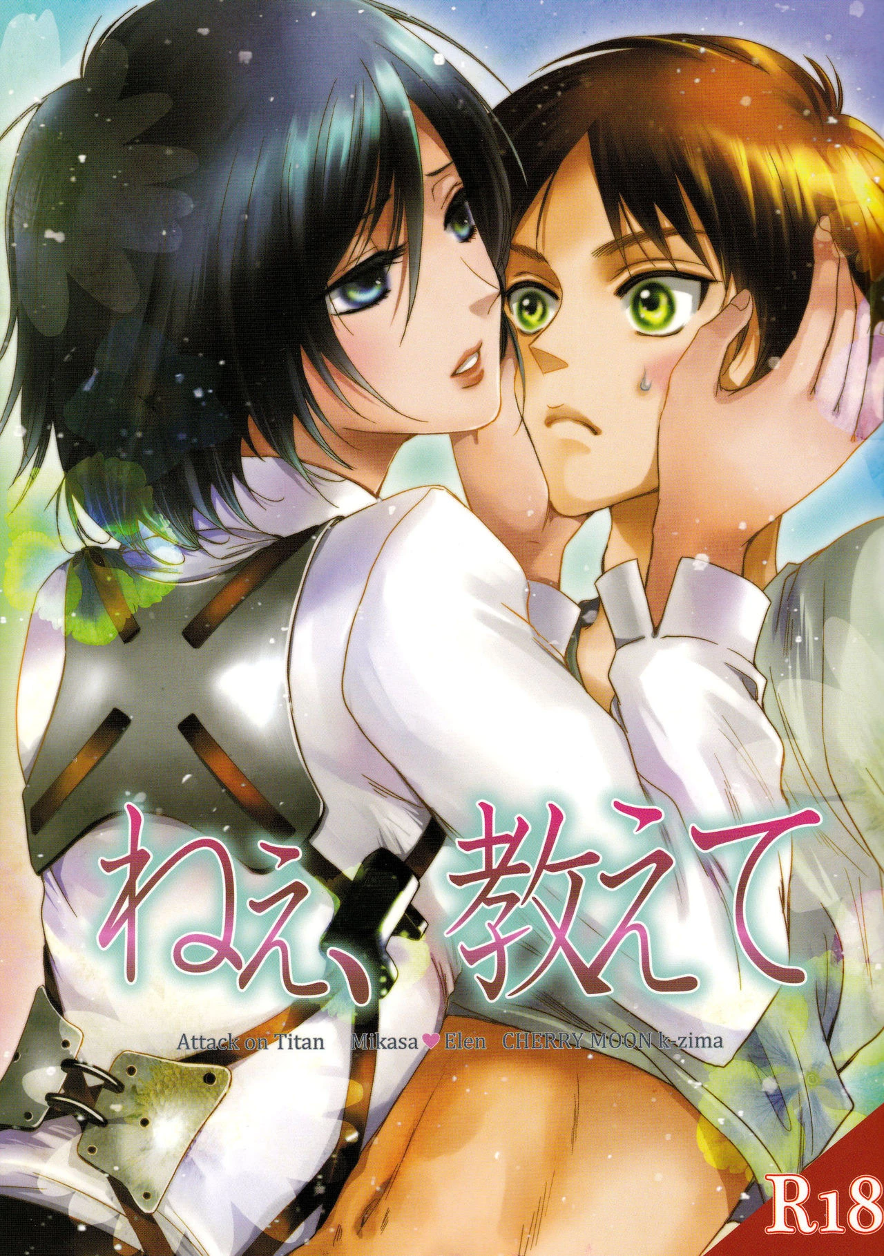 Nee, oshiete hentai manga picture 1