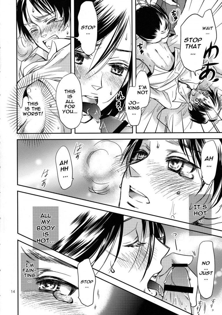 Nee, oshiete hentai manga picture 14