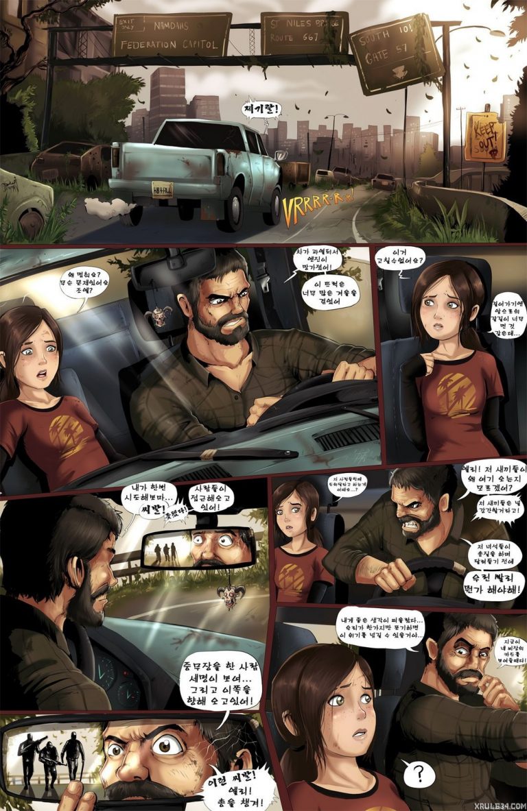 The last orifice porn comic picture 2