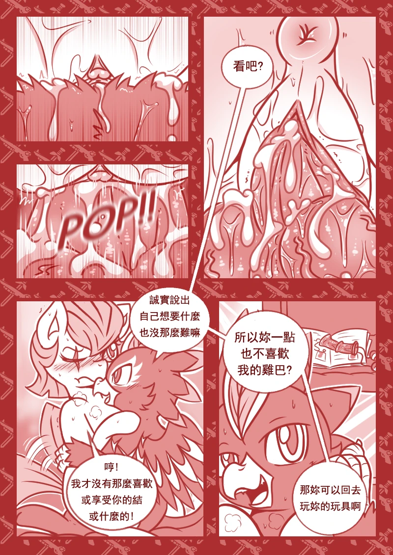 Crazy Alternate Future 2: The Archenemy porn comic picture 34