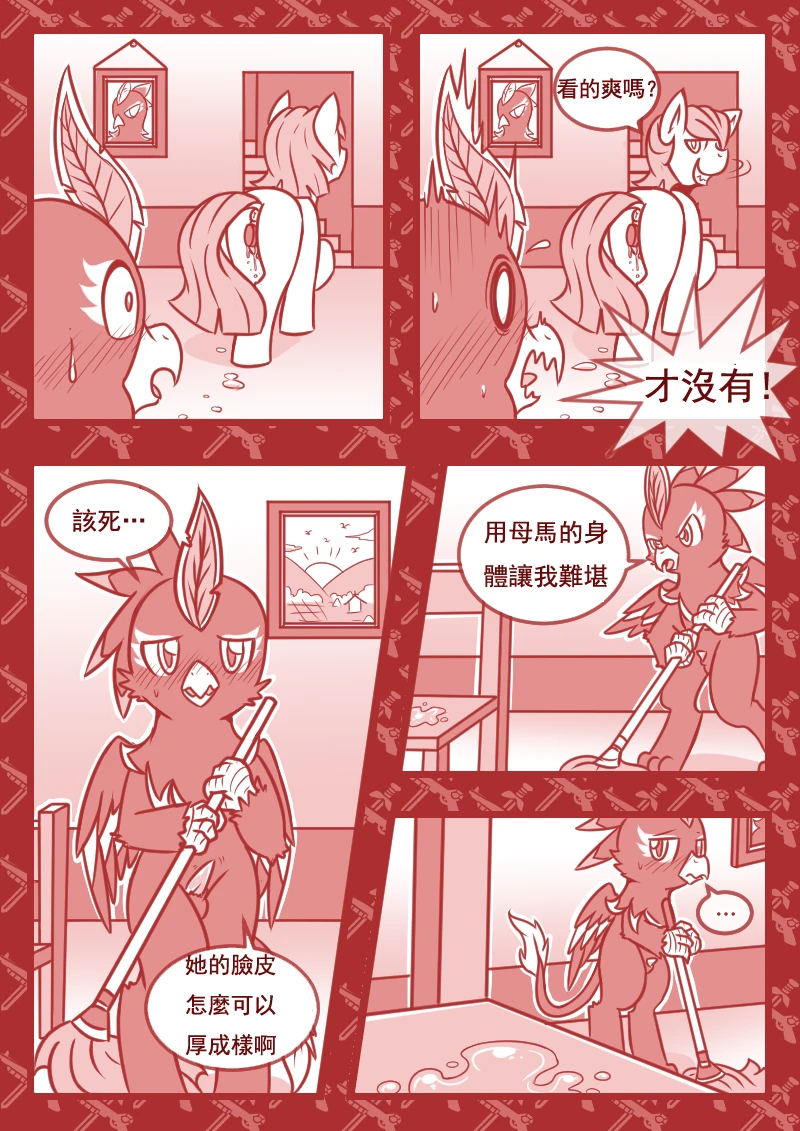 Crazy Alternate Future 2: The Archenemy porn comic picture 8