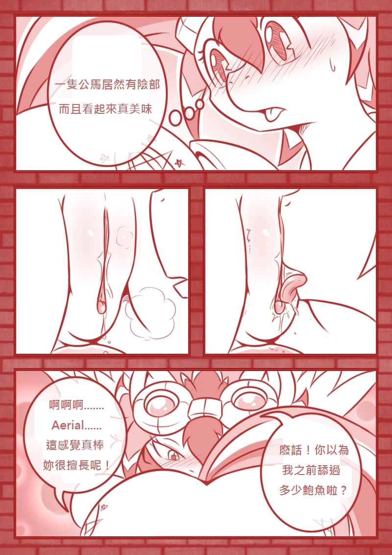 Crazy Alternate Future: Testing, Testing porn comic picture 10
