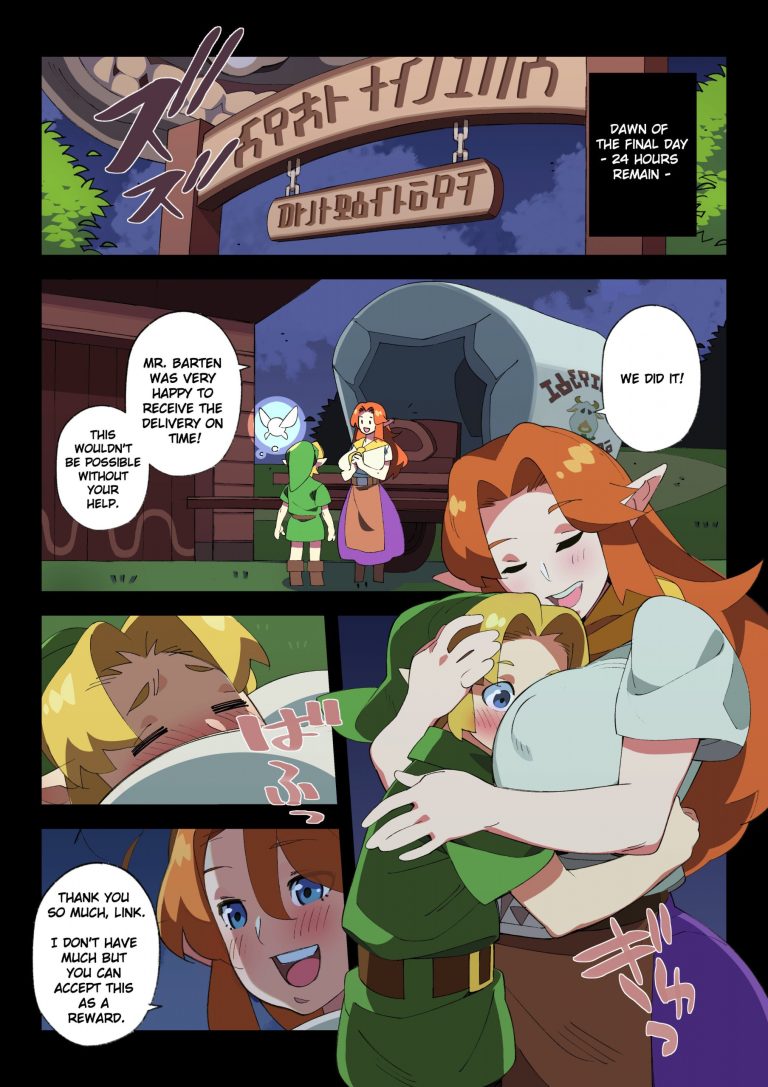 Cremia's Milk Delivery! porn comic picture 3