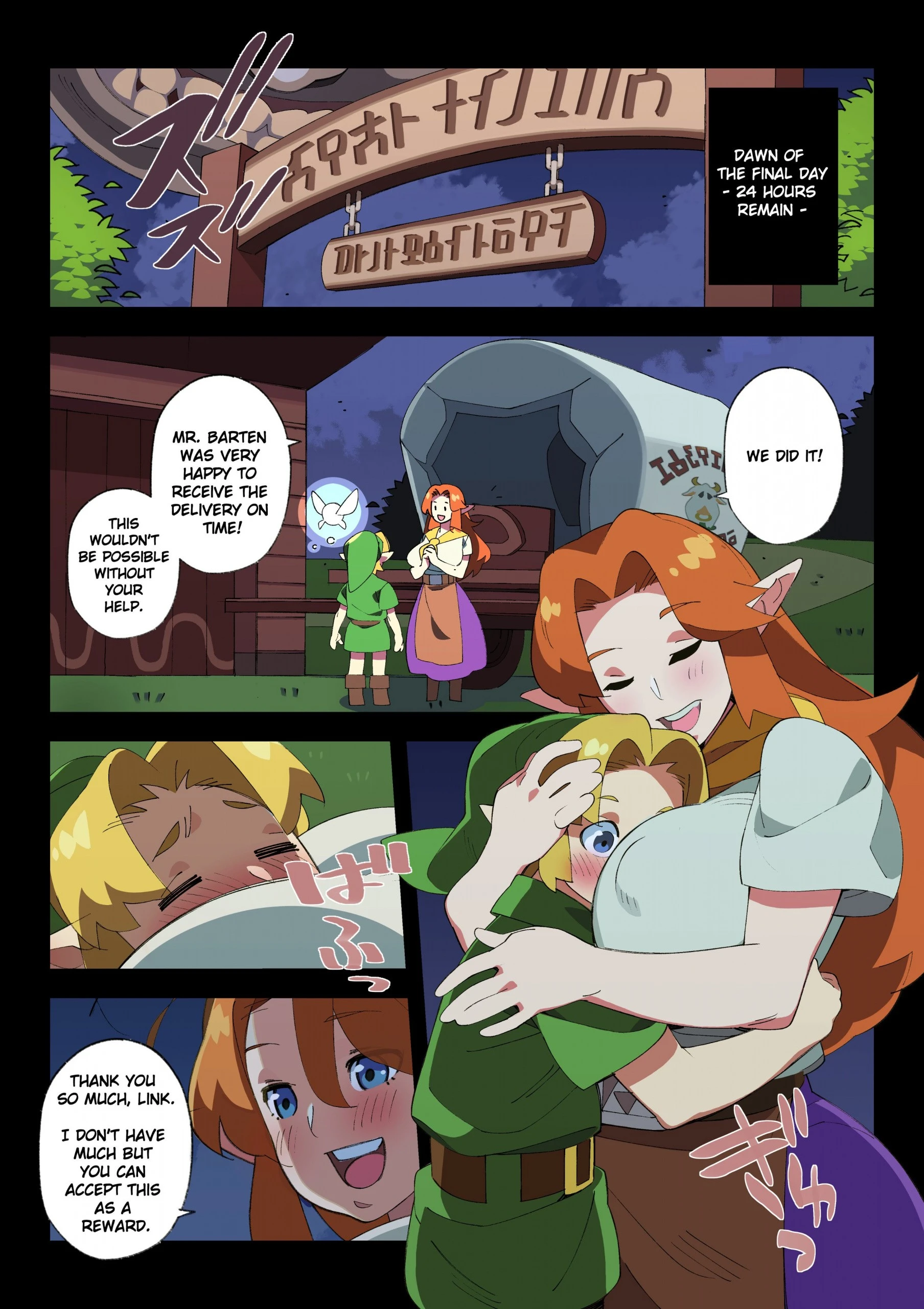 Cremia's Milk Delivery! porn comic picture 3