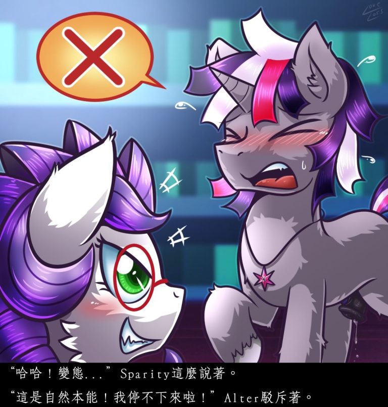 Dragon Can Be Playful porn comic picture 8
