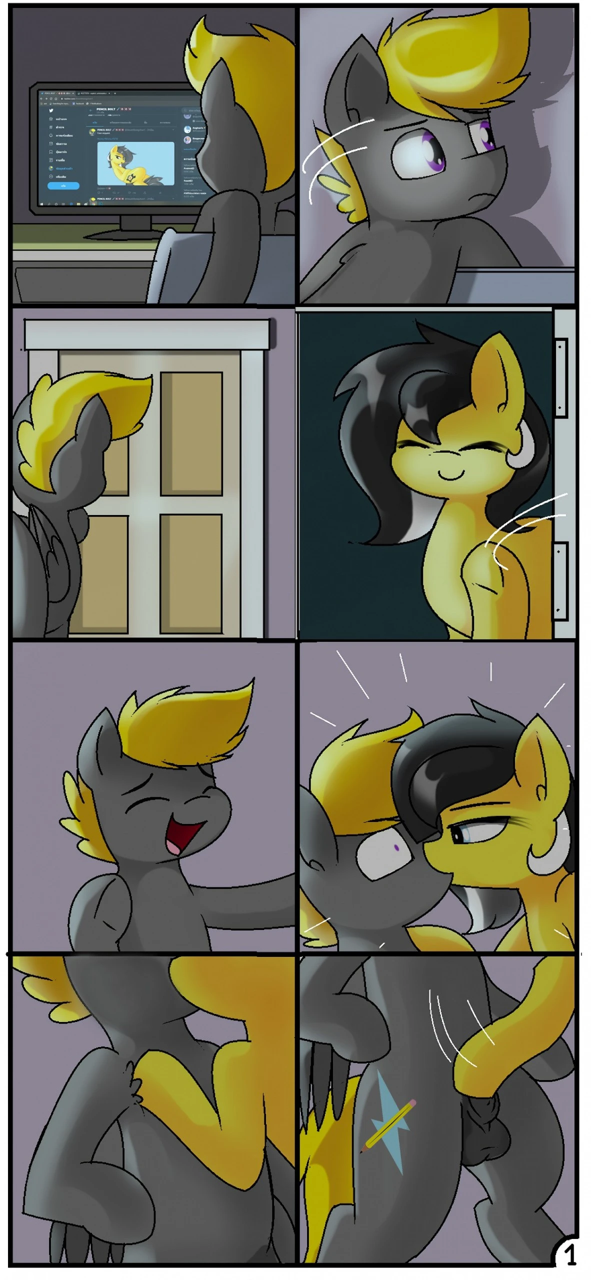I fucking in your dream porn comic picture 1