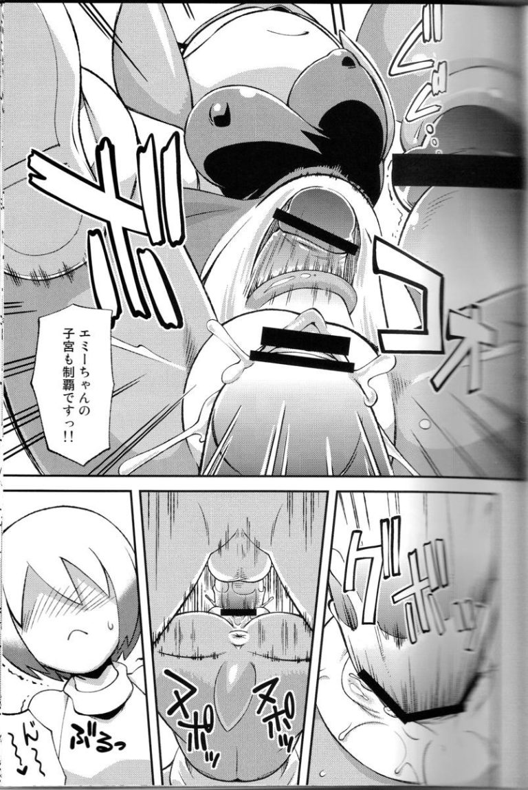 Ore no Fuyu porn comic picture 11