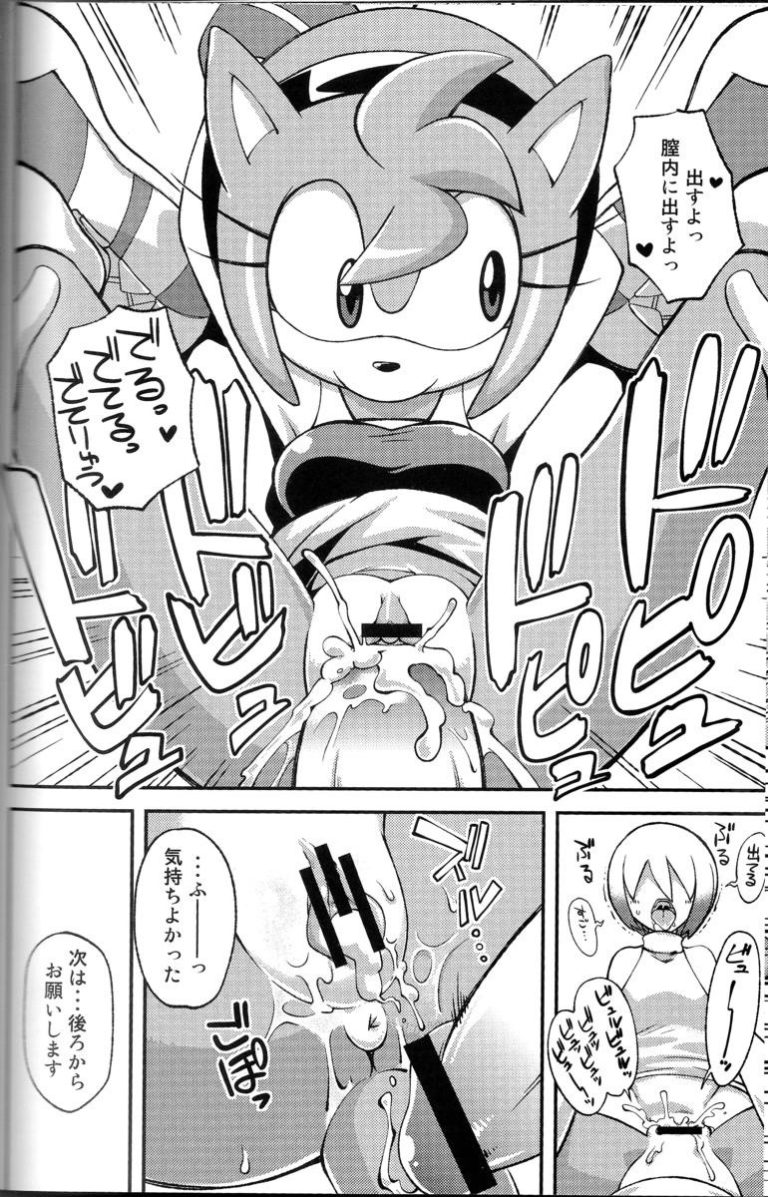Ore no Fuyu porn comic picture 12