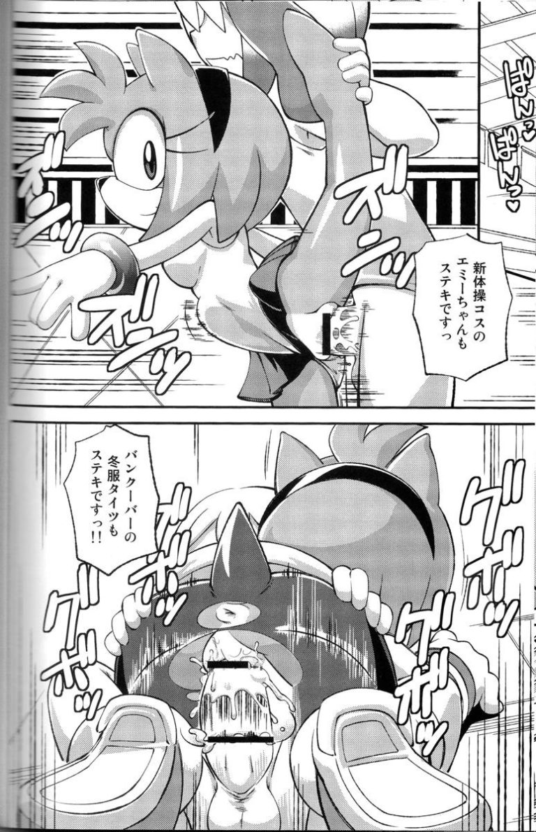 Ore no Fuyu porn comic picture 16