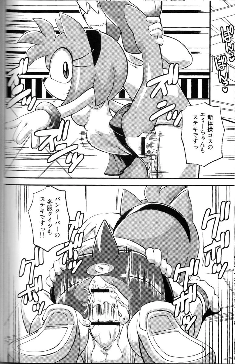Ore no Fuyu porn comic picture 16