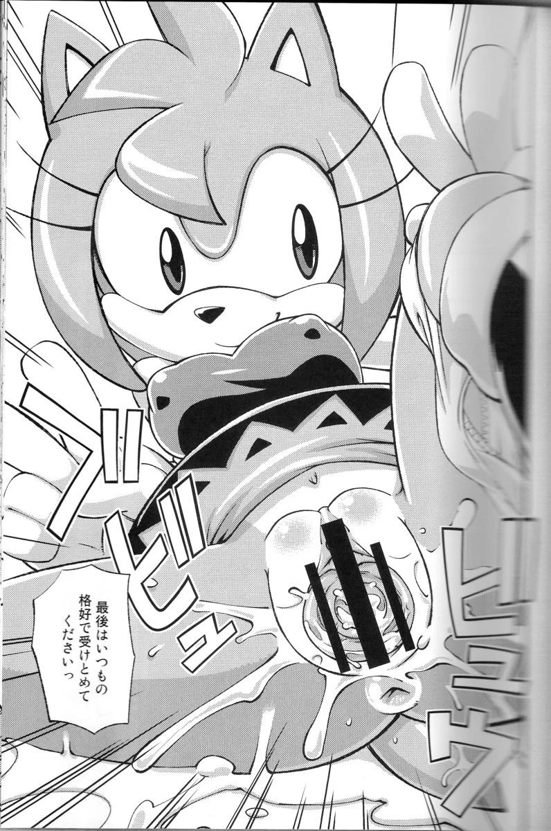 Ore no Fuyu porn comic picture 17
