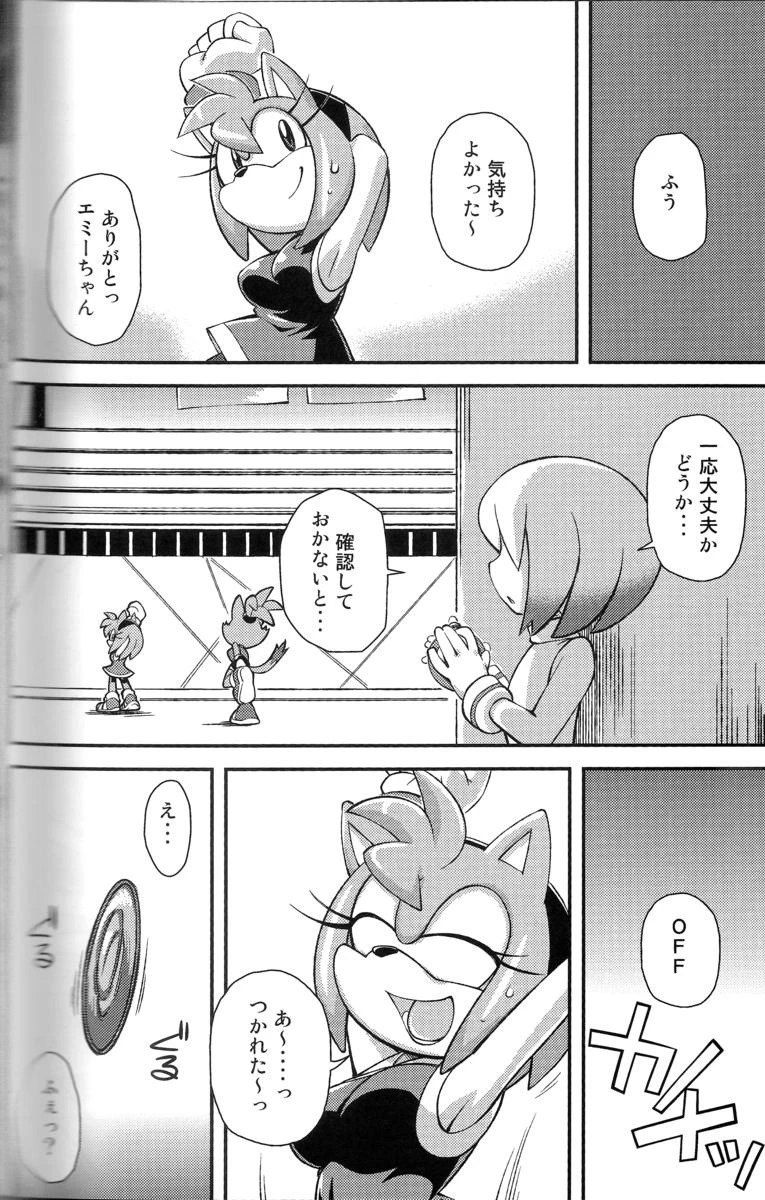 Ore no Fuyu porn comic picture 18