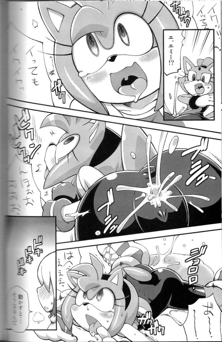 Ore no Fuyu porn comic picture 20