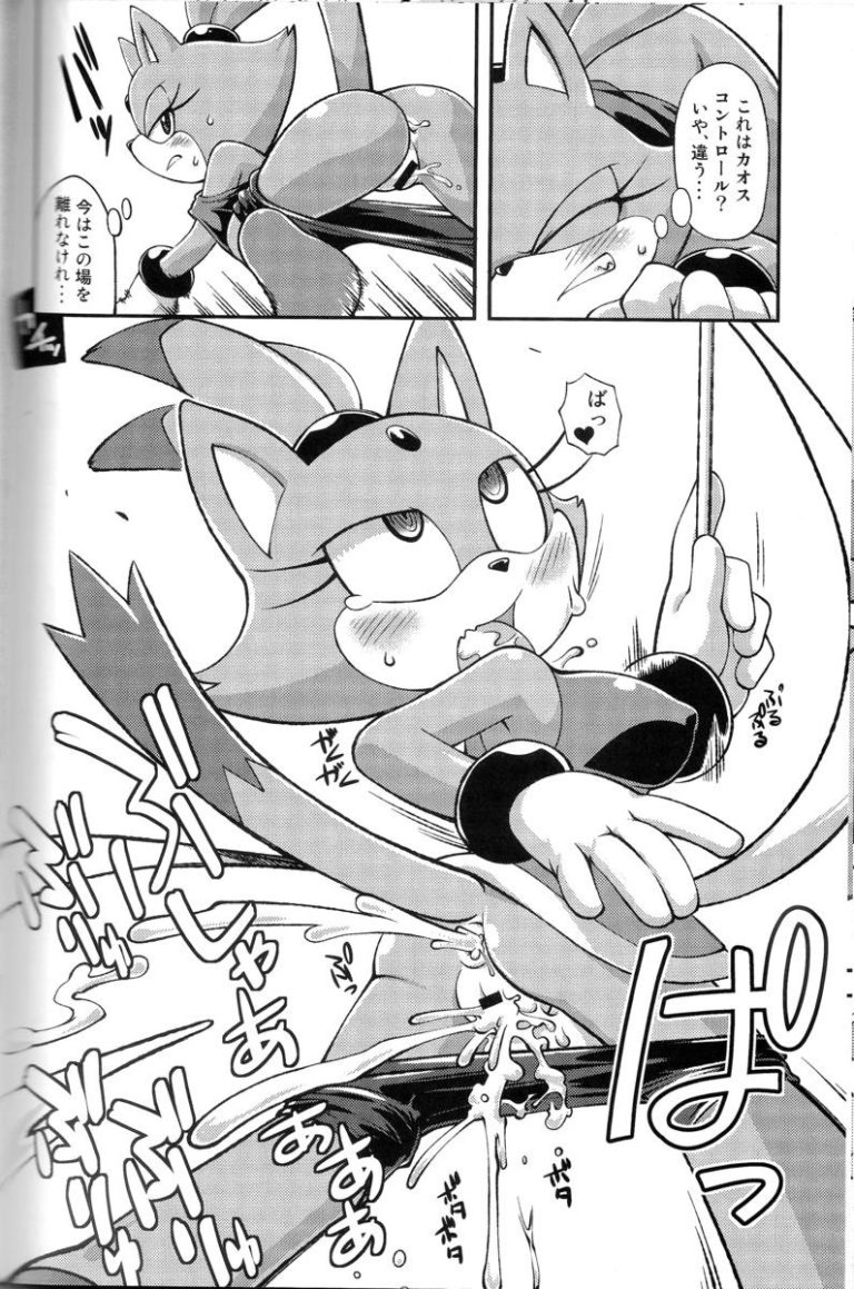 Ore no Fuyu porn comic picture 24