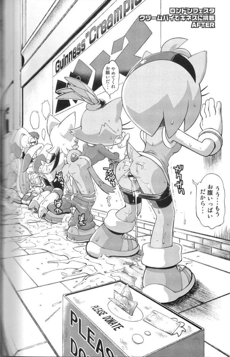 Ore no Fuyu porn comic picture 34