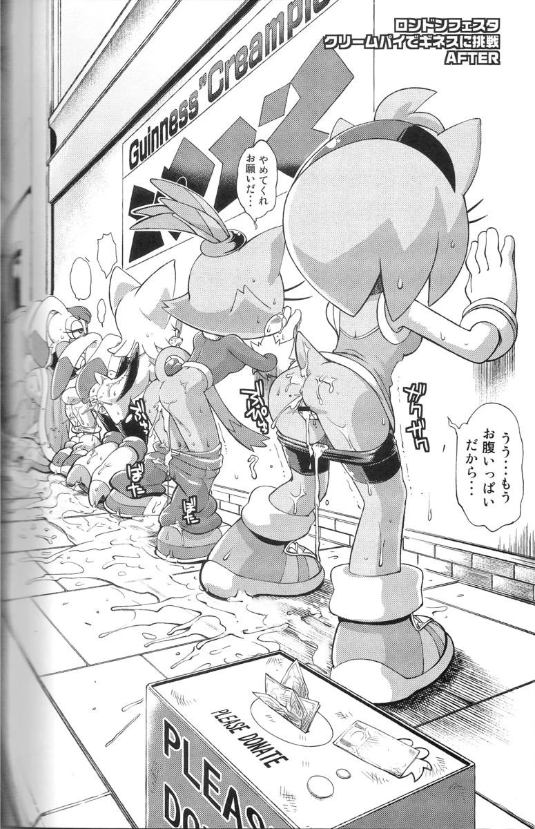 Ore no Fuyu porn comic picture 34