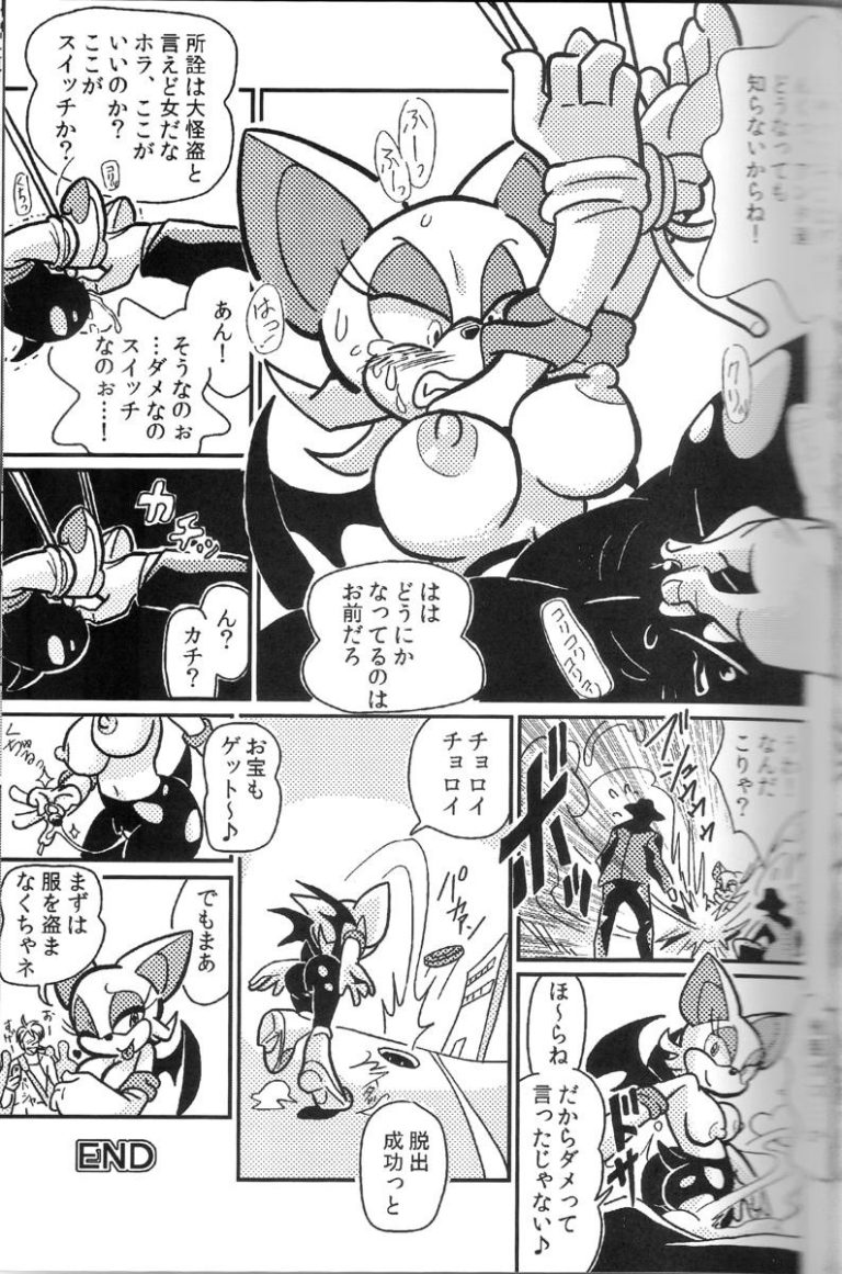 Ore no Fuyu porn comic picture 39