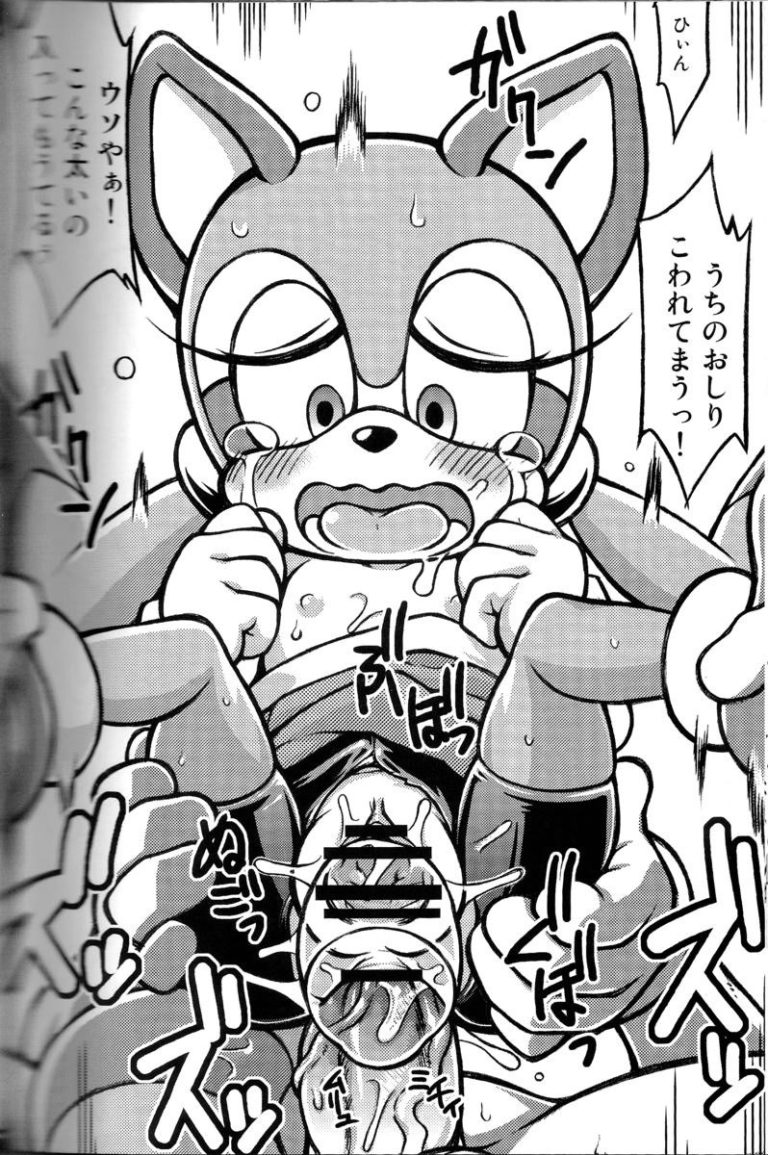 Ore no Fuyu porn comic picture 62