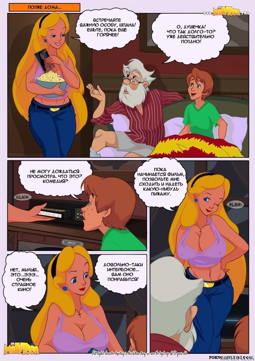 Whats fucked Alice porn comic picture 3
