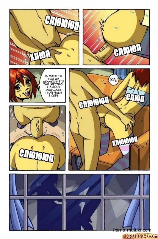 Will porn comic picture 10