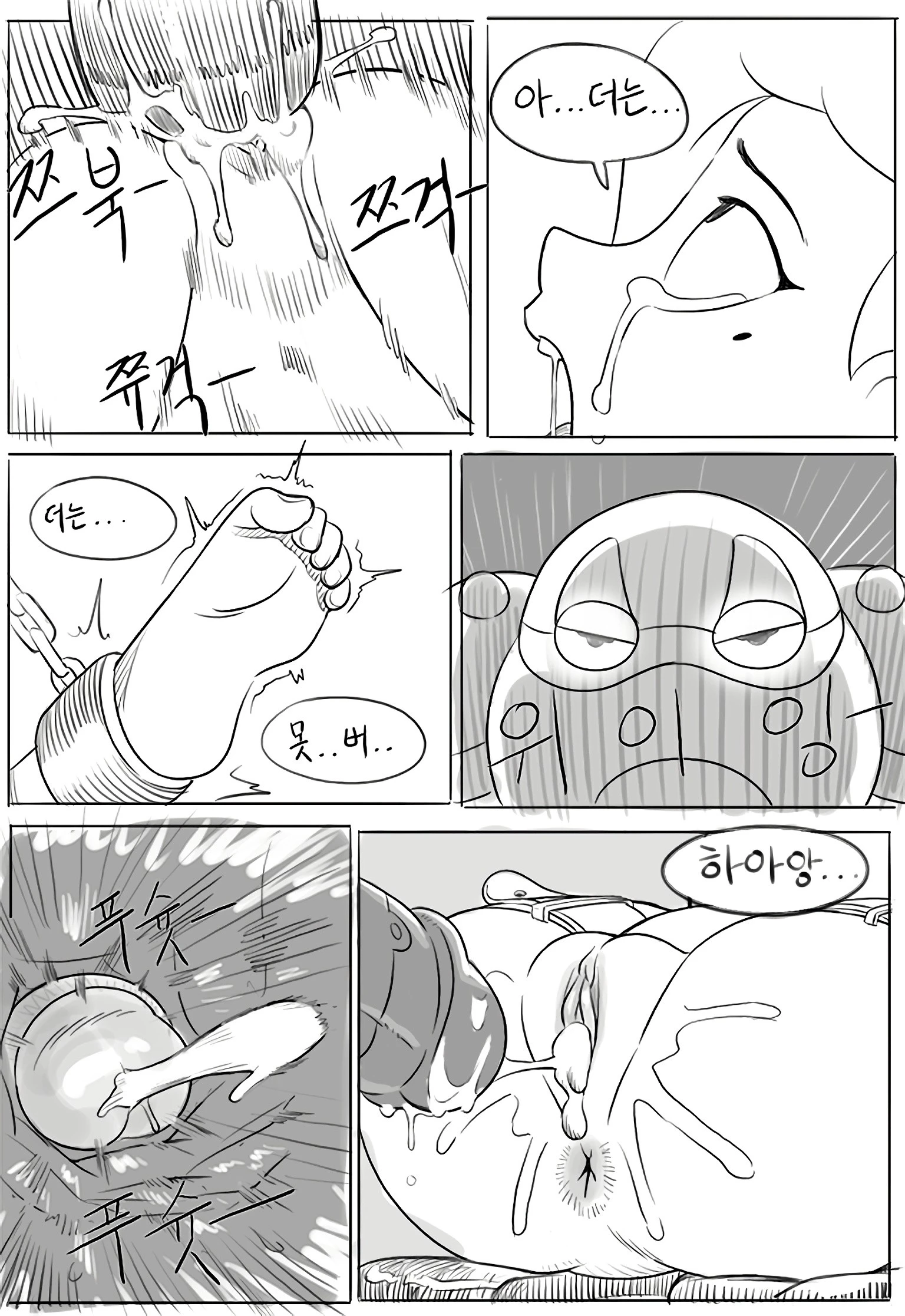 Sasha and Frobo porn comic picture 4
