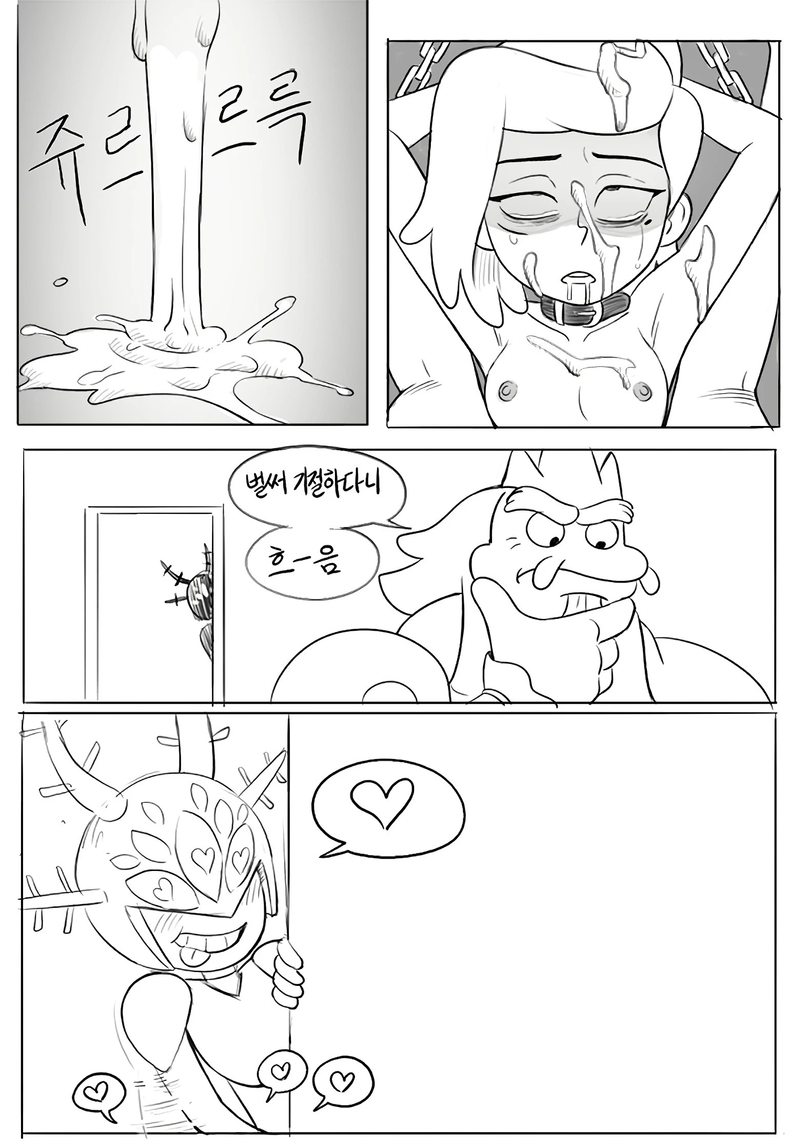Sasha and Frobo porn comic picture 5