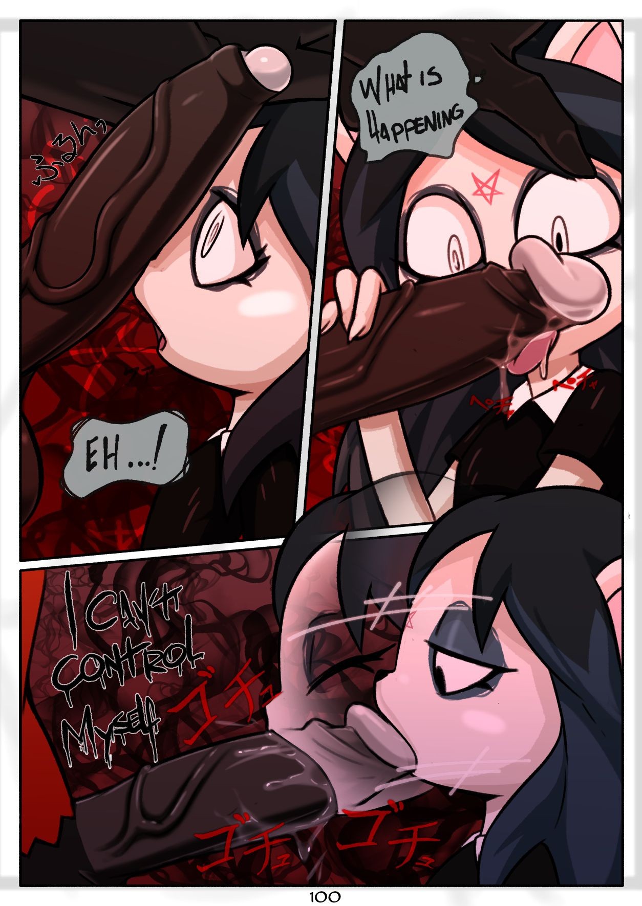 The Offering - N3f porn comic picture 5