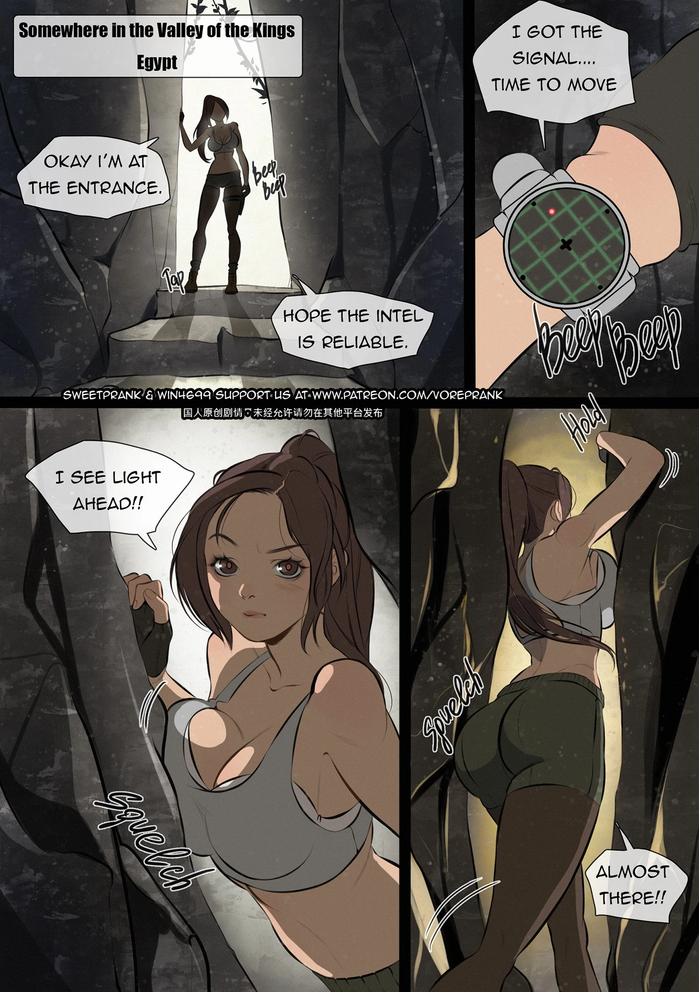 Tomb Failure porn comic picture 2