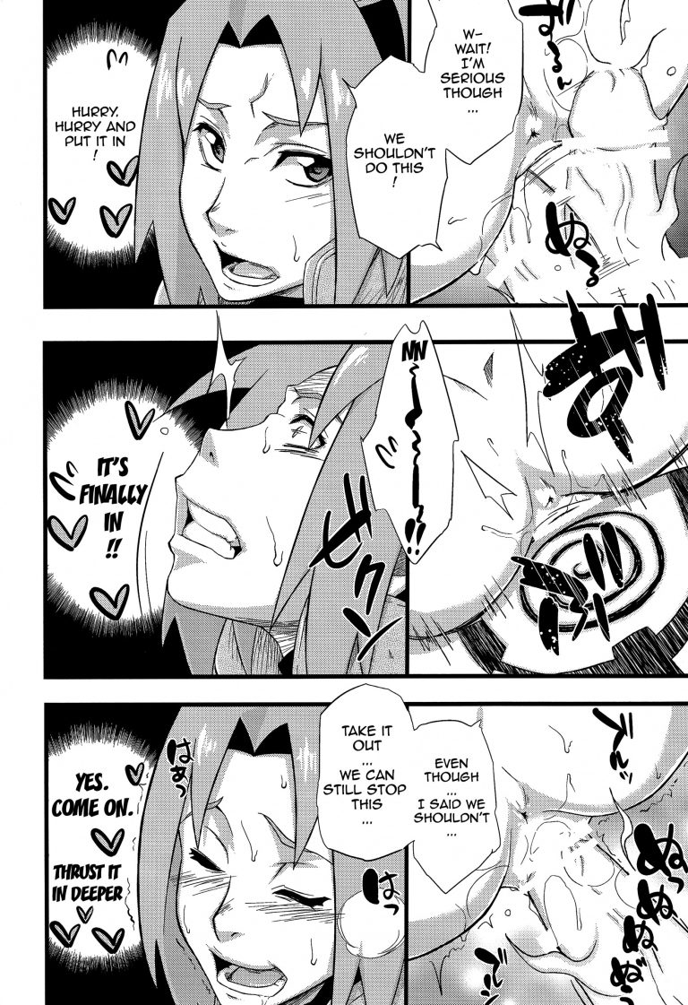 Haouju 2 porn comic picture 19