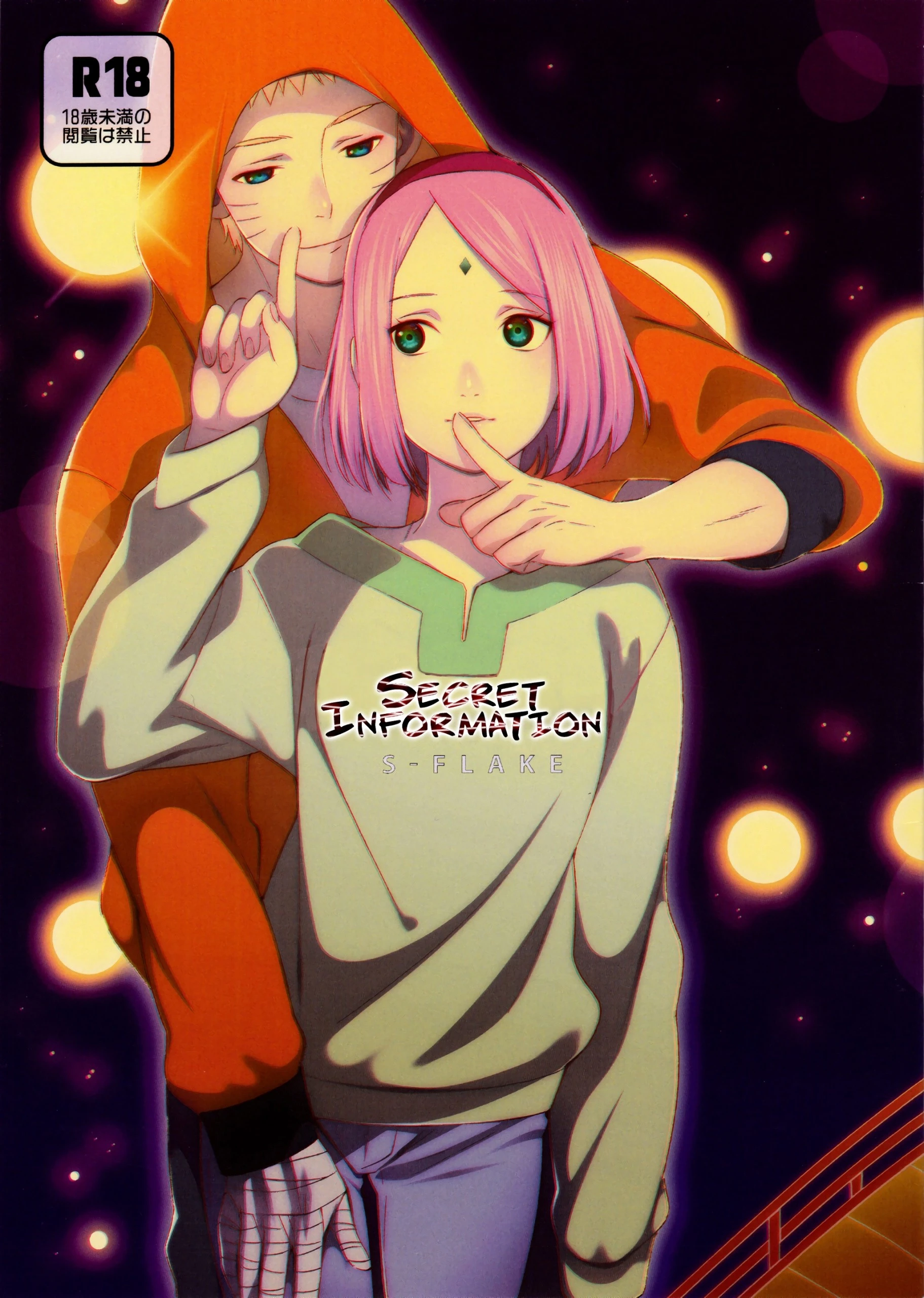 Hitoku Jouhou porn comic picture 1