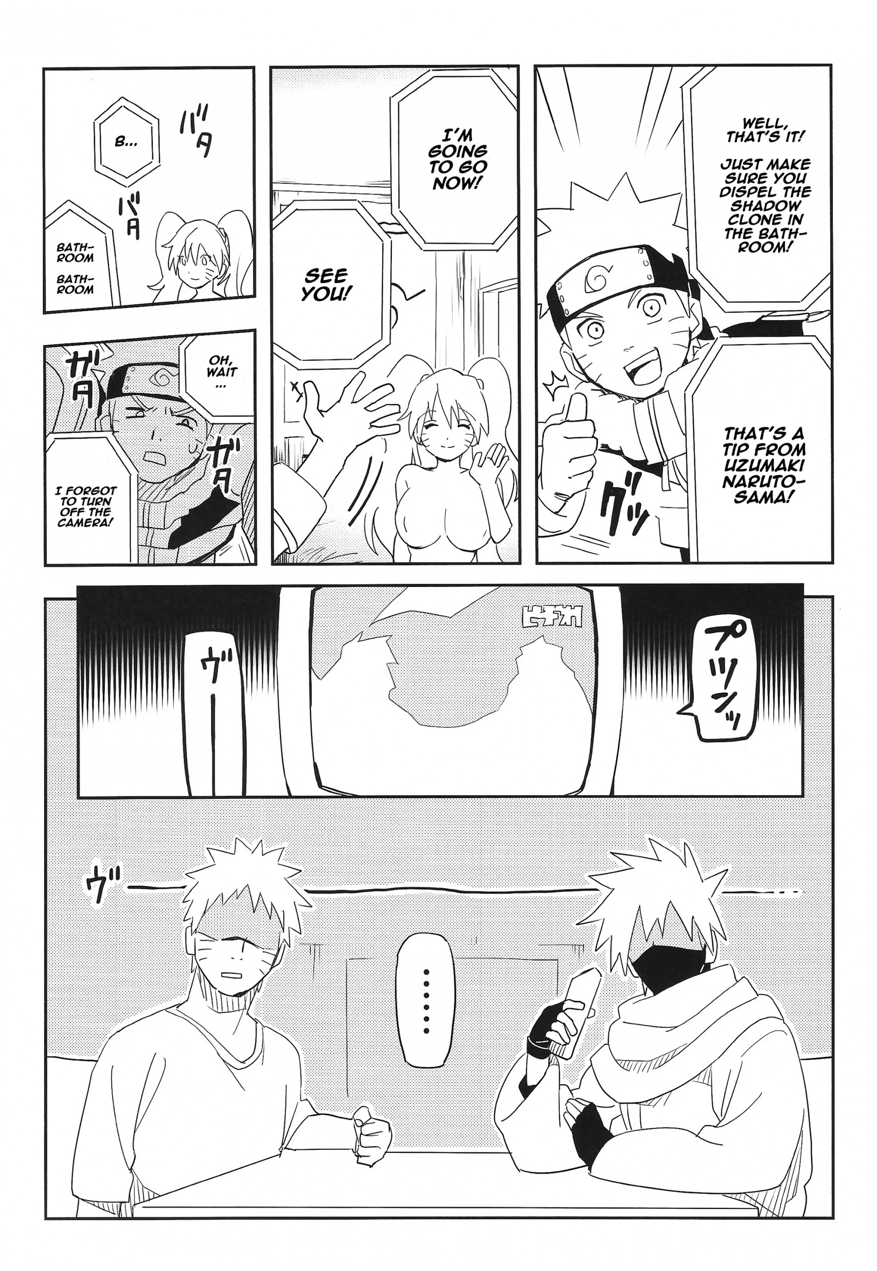 Kage Bunshin - tte Shitteru! porn comic picture 16