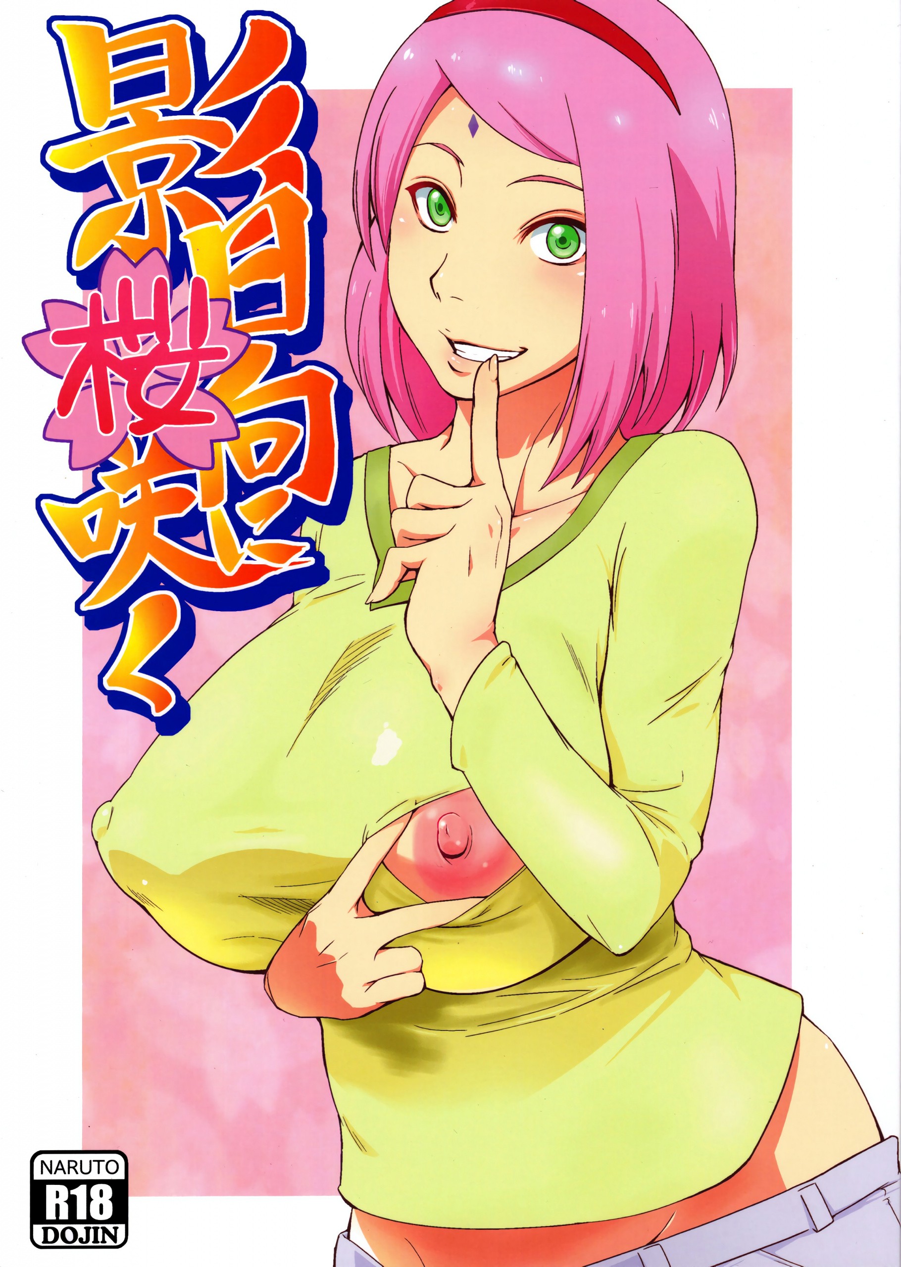Kage Hinata ni Sakura Saku porn comic picture 1