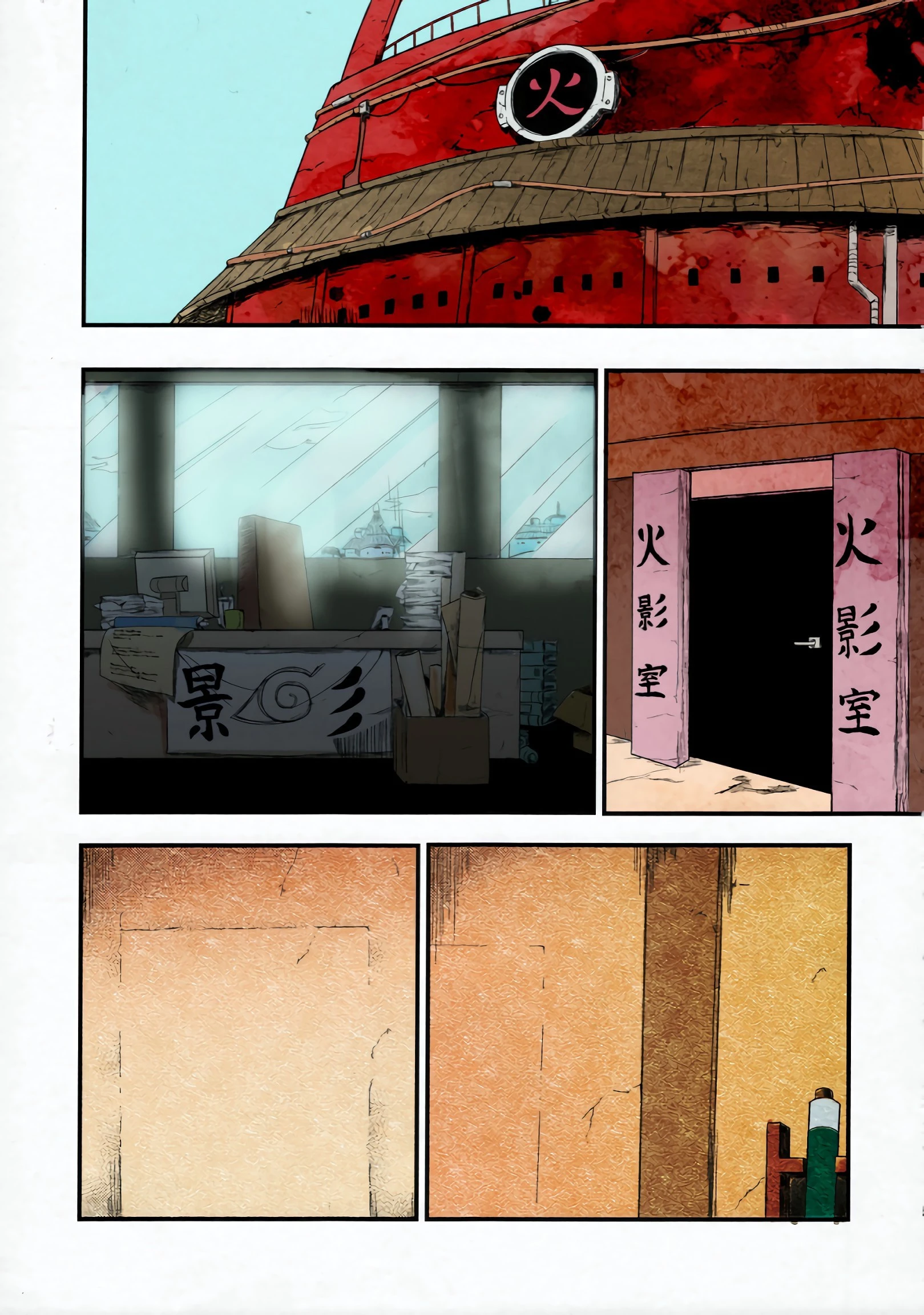 Konoha-don Yasaimashi porn comic picture 2