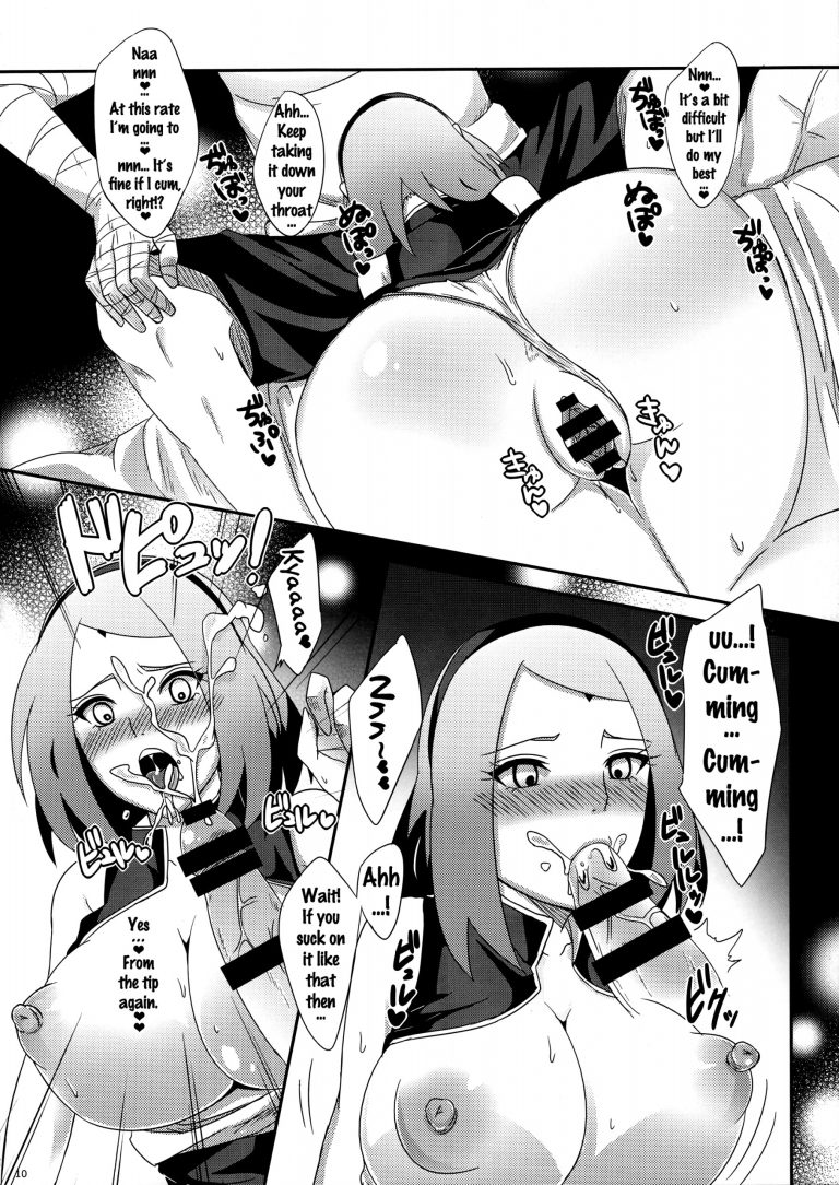 NaruSaku Gaiden 2 porn comic picture 7