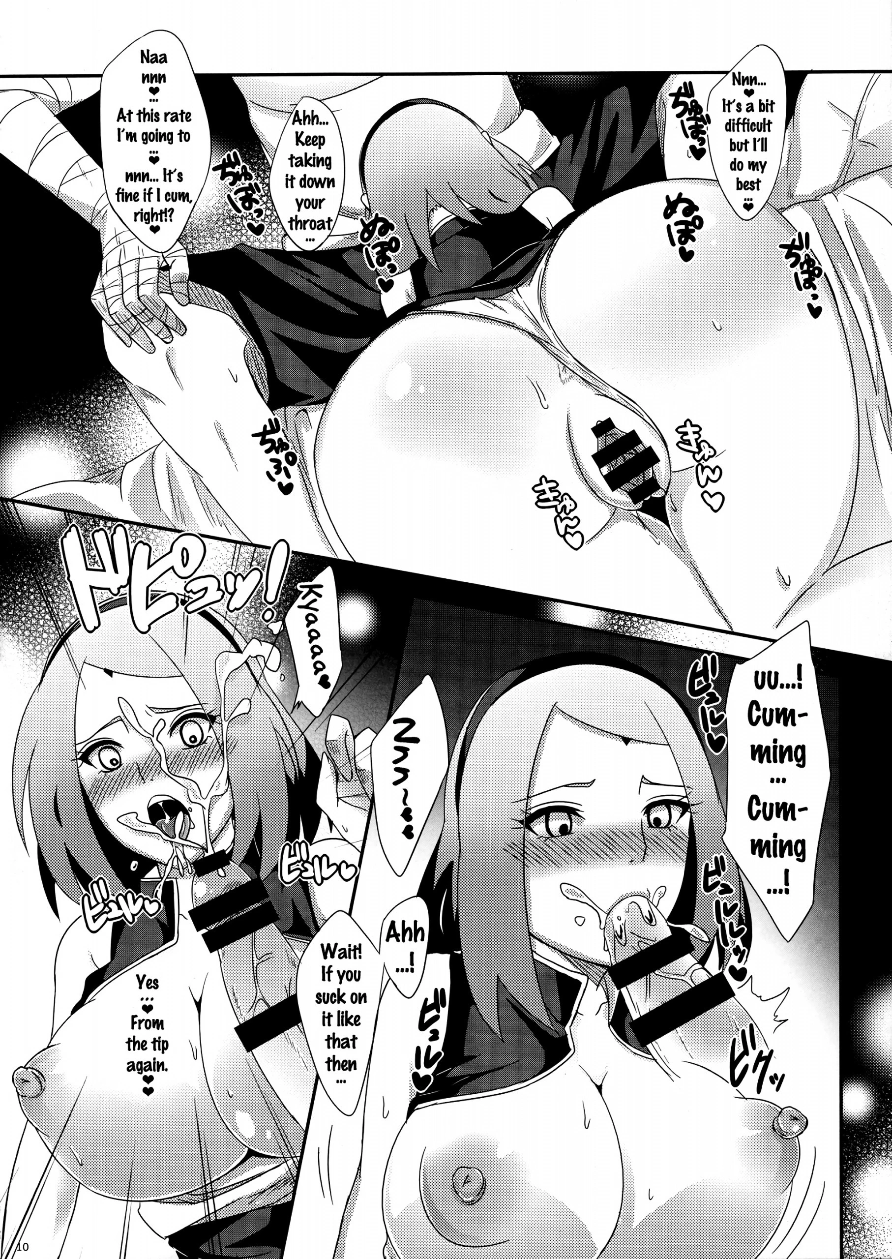NaruSaku Gaiden 2 porn comic picture 7