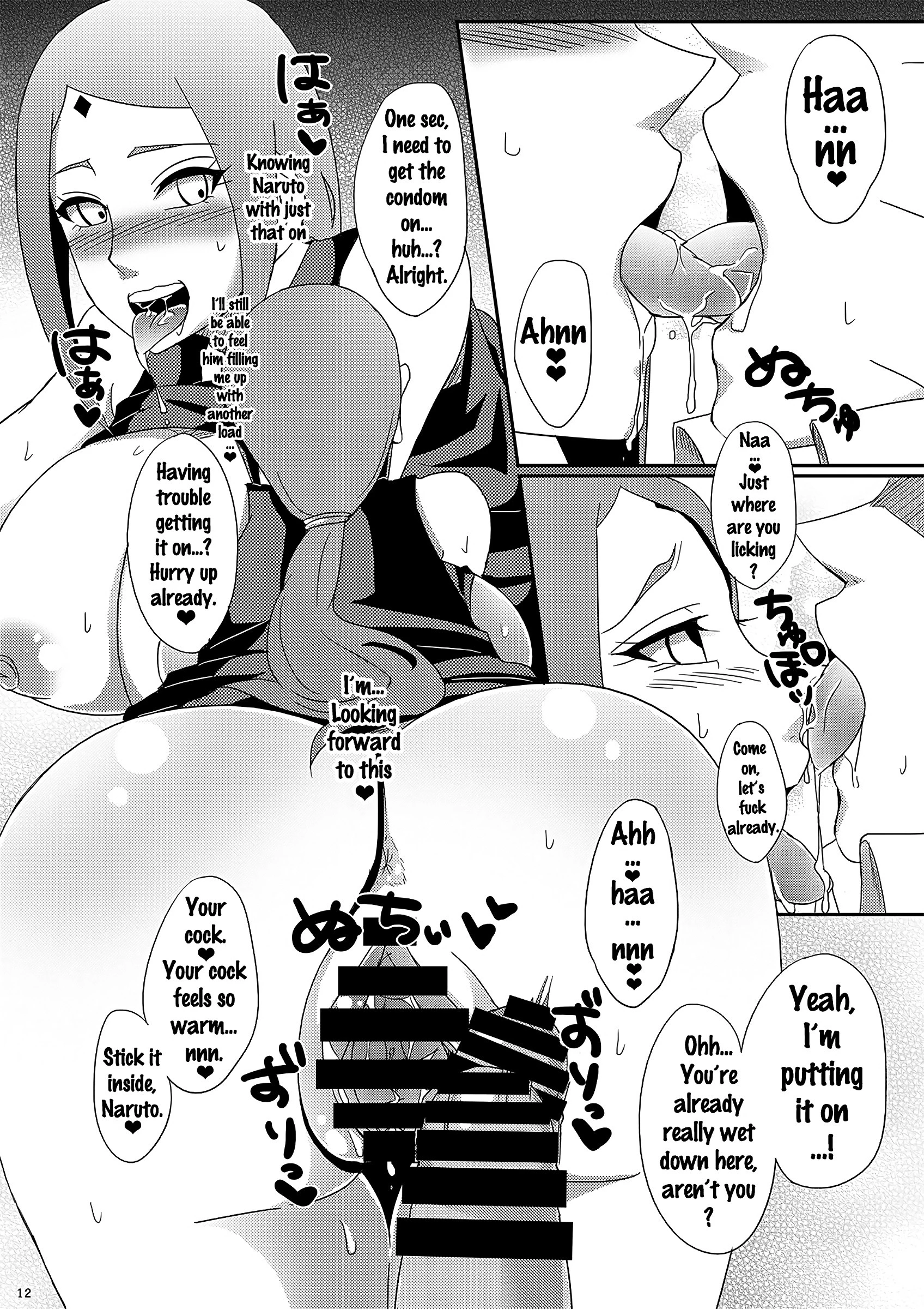 NaruSaku Gaiden porn comic picture 9