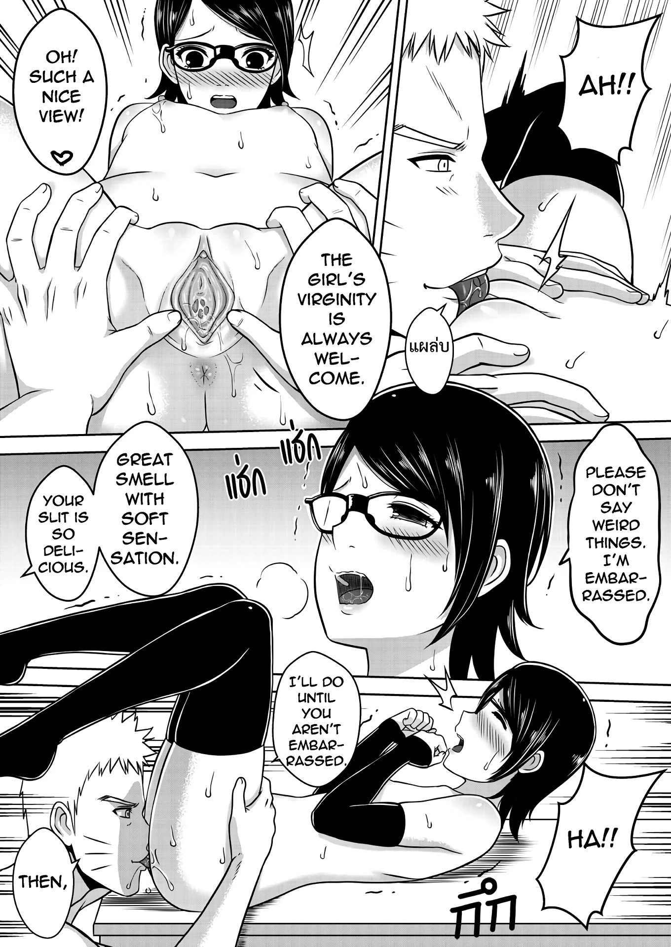 Naruto gaiden 10.5 porn comic picture 11