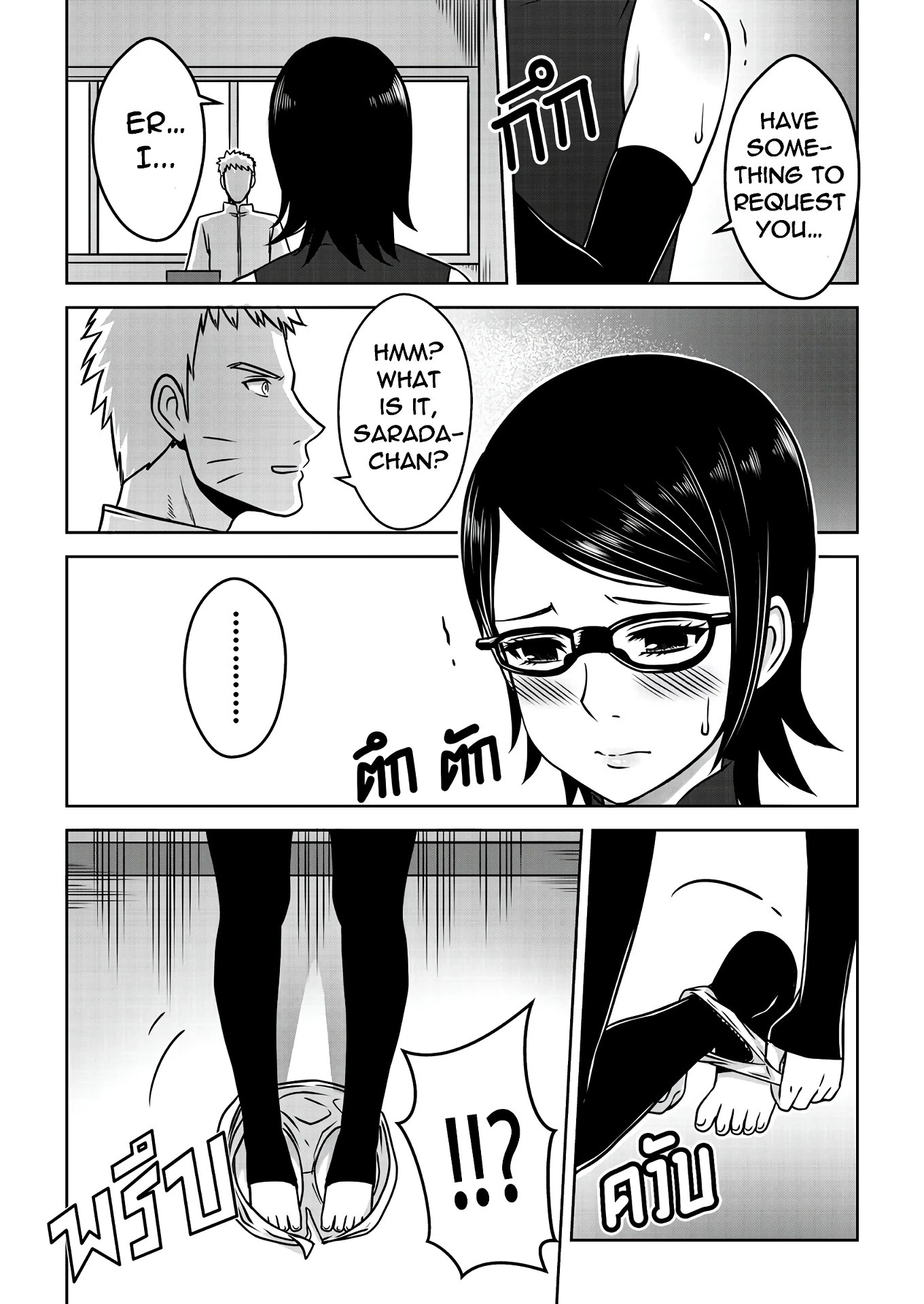 Naruto gaiden 10.5 porn comic picture 3