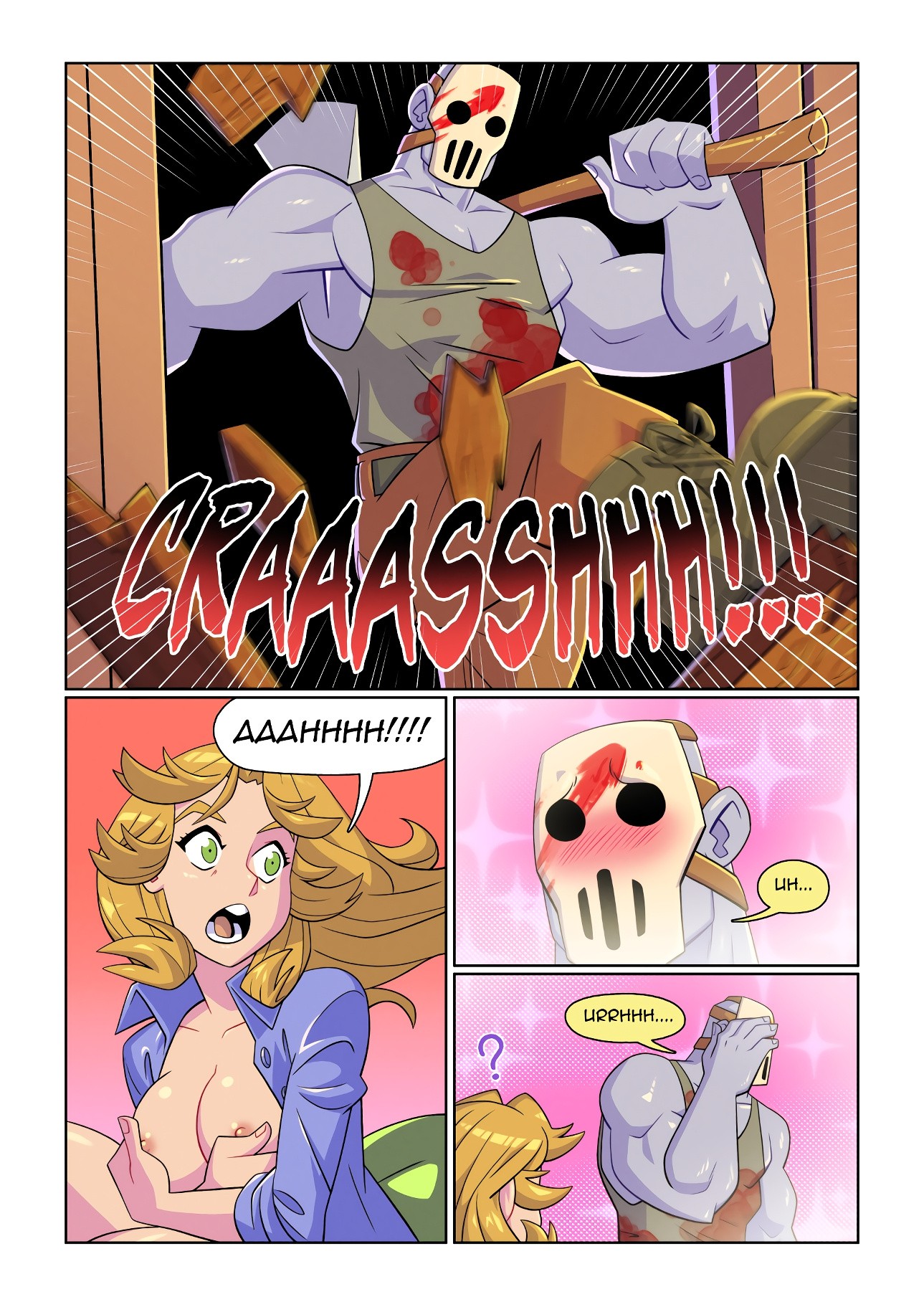 Scream Queen porn comic picture 2