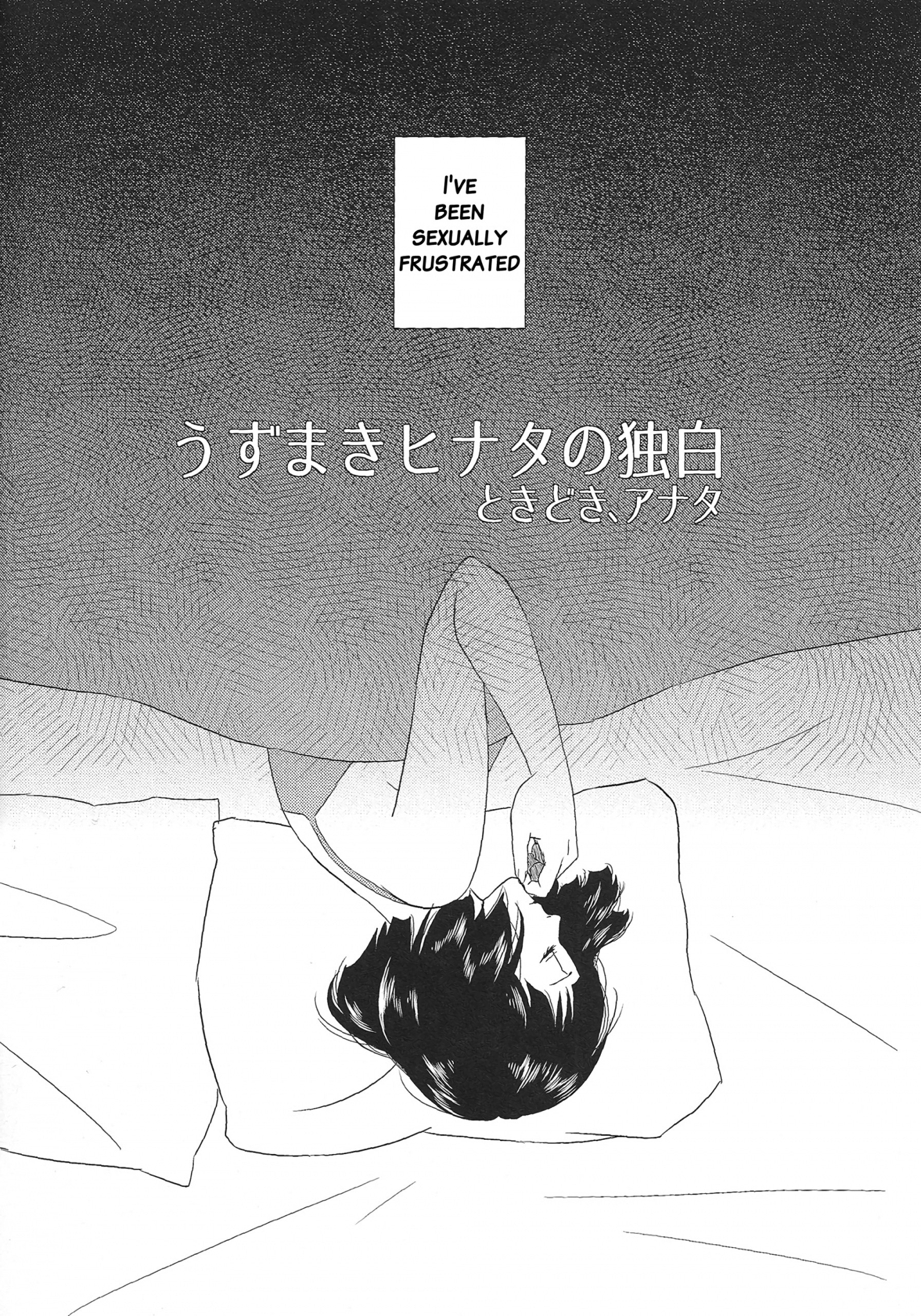 Uzumaki Hinata no Monologue Tokidoki, Anata porn comic picture 3