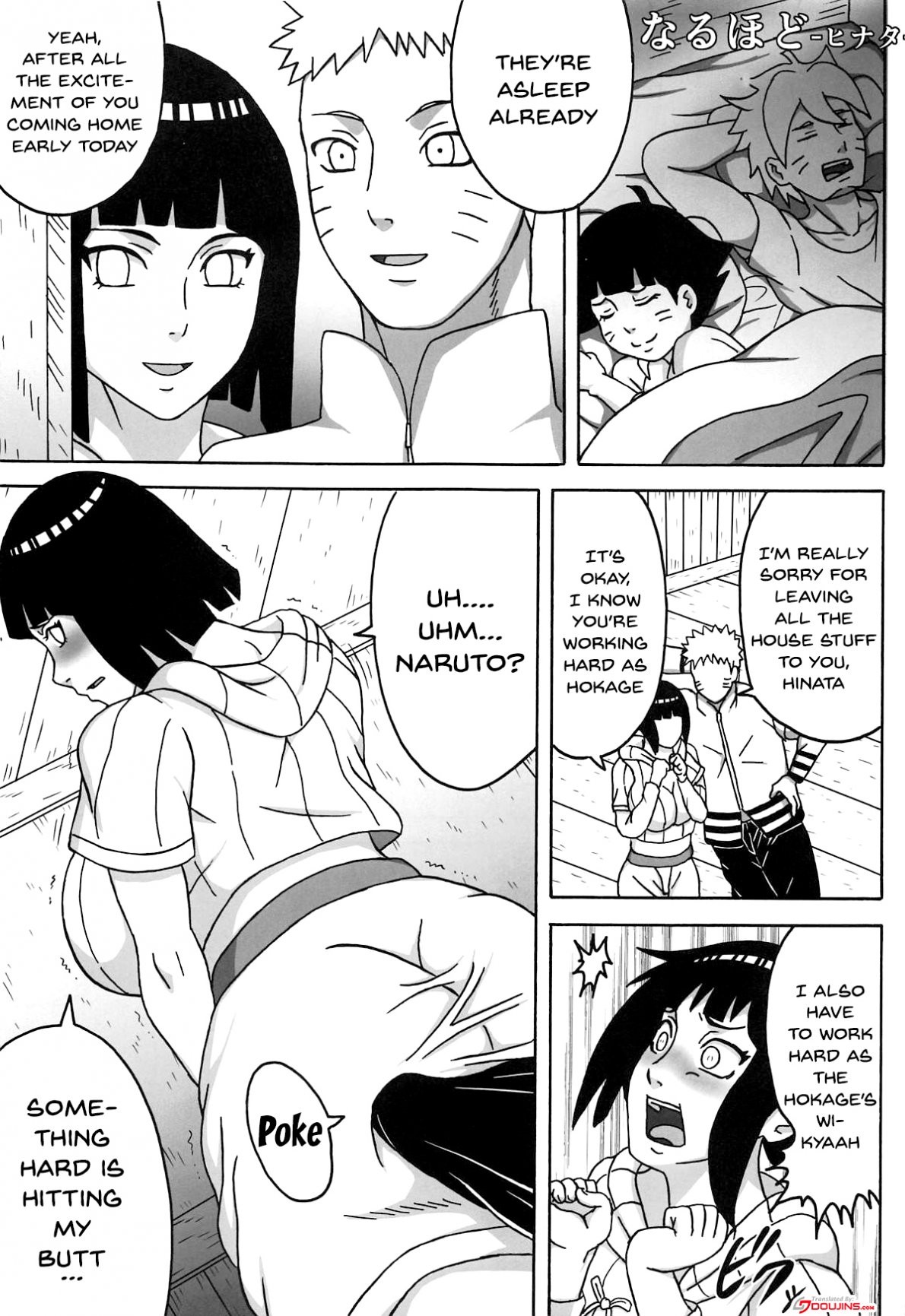 Uzumaki-san ni Omotenashi porn comic picture 4