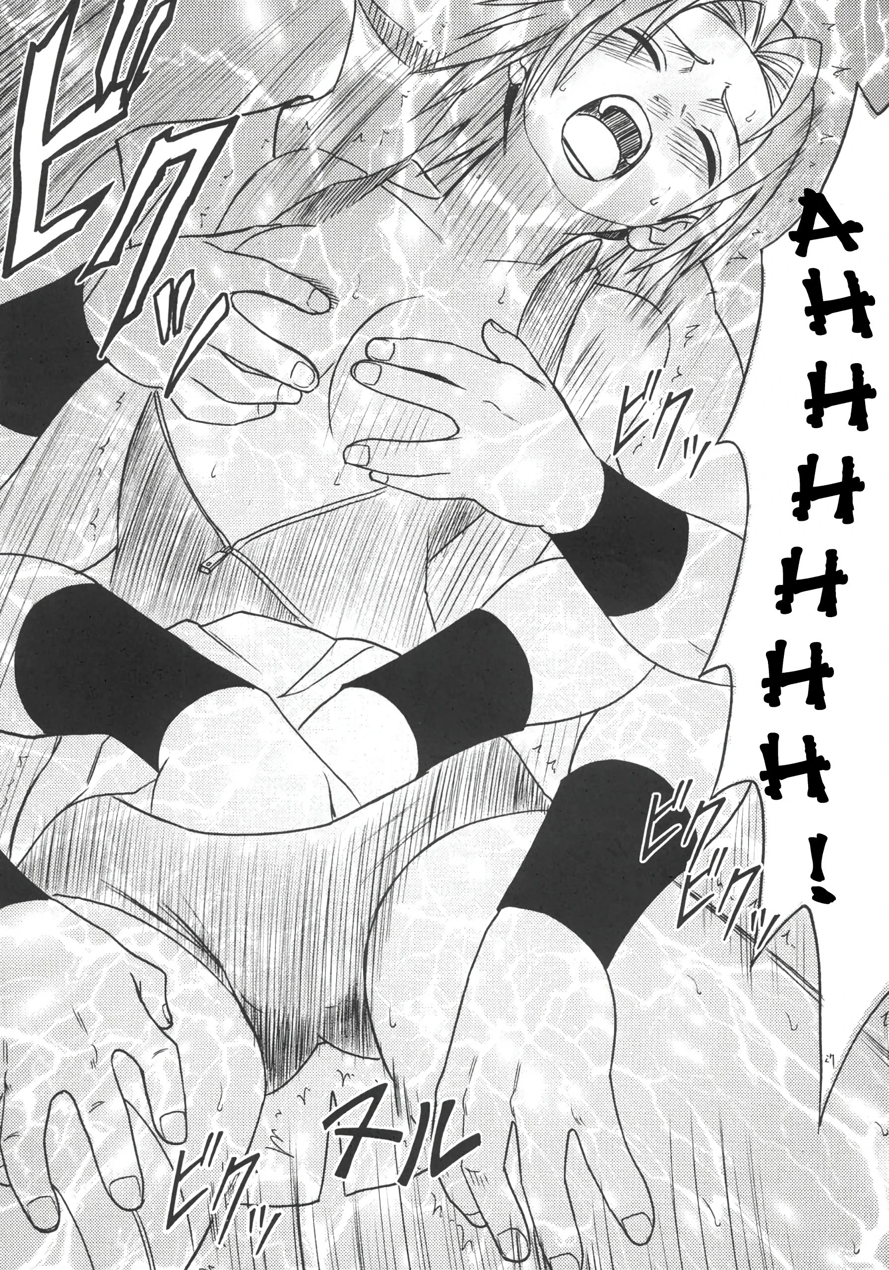 Whirlpool Bouquet 2 porn comic picture 24