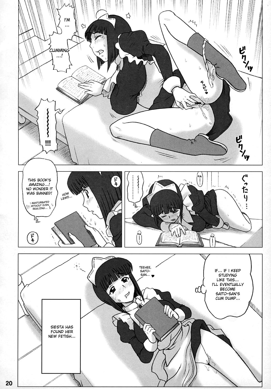 21Kaiten - Maid no Tasogare hentai manga picture 19