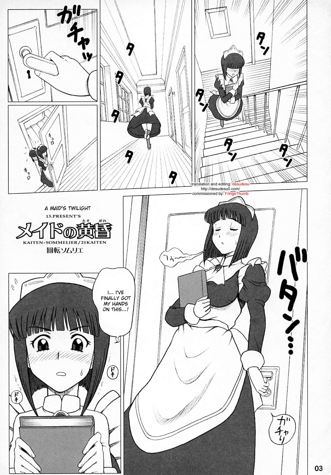 21Kaiten - Maid no Tasogare hentai manga picture 2