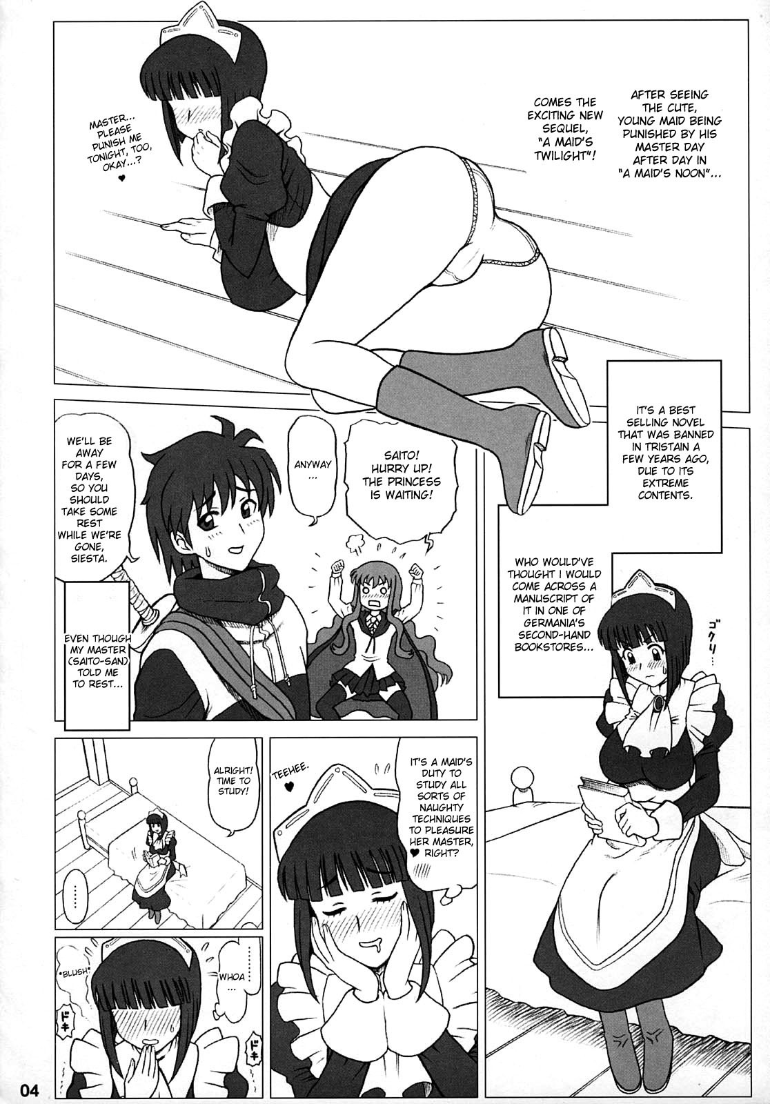 21Kaiten - Maid no Tasogare hentai manga picture 3