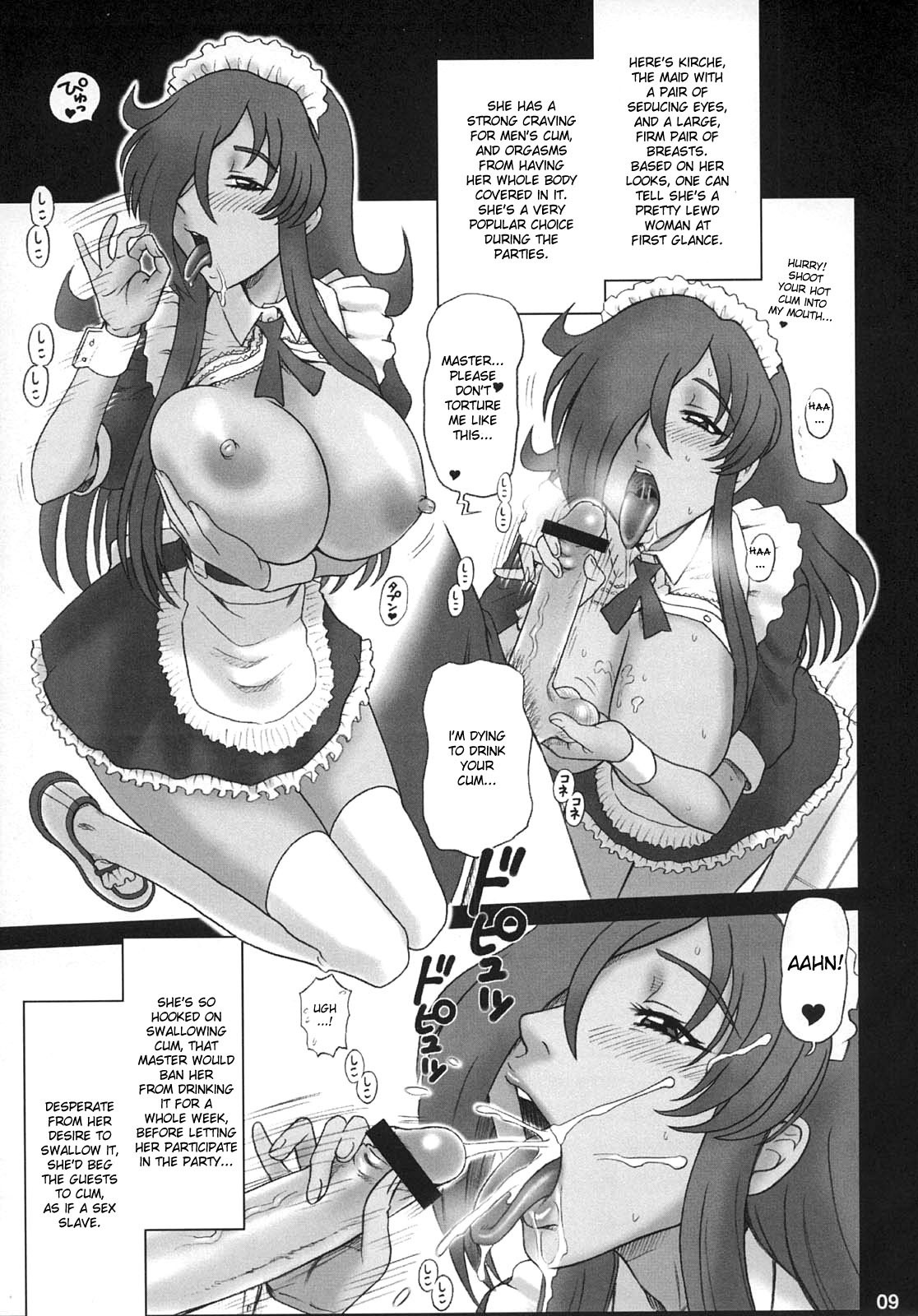 21Kaiten - Maid no Tasogare hentai manga picture 8